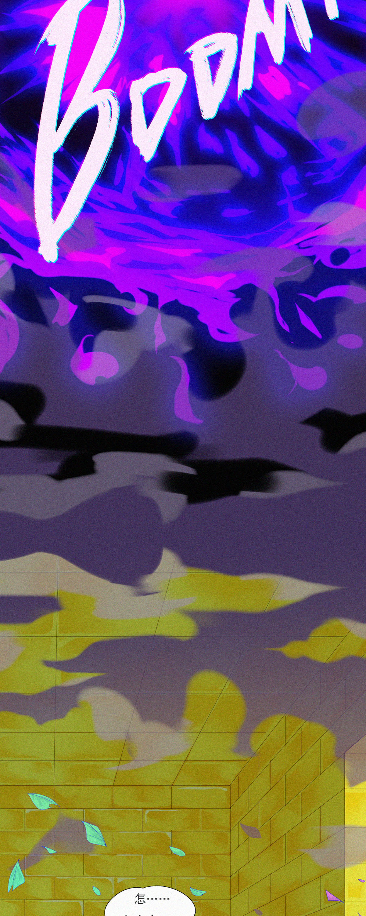 第77话 睡梦中的生死一跃-第75话