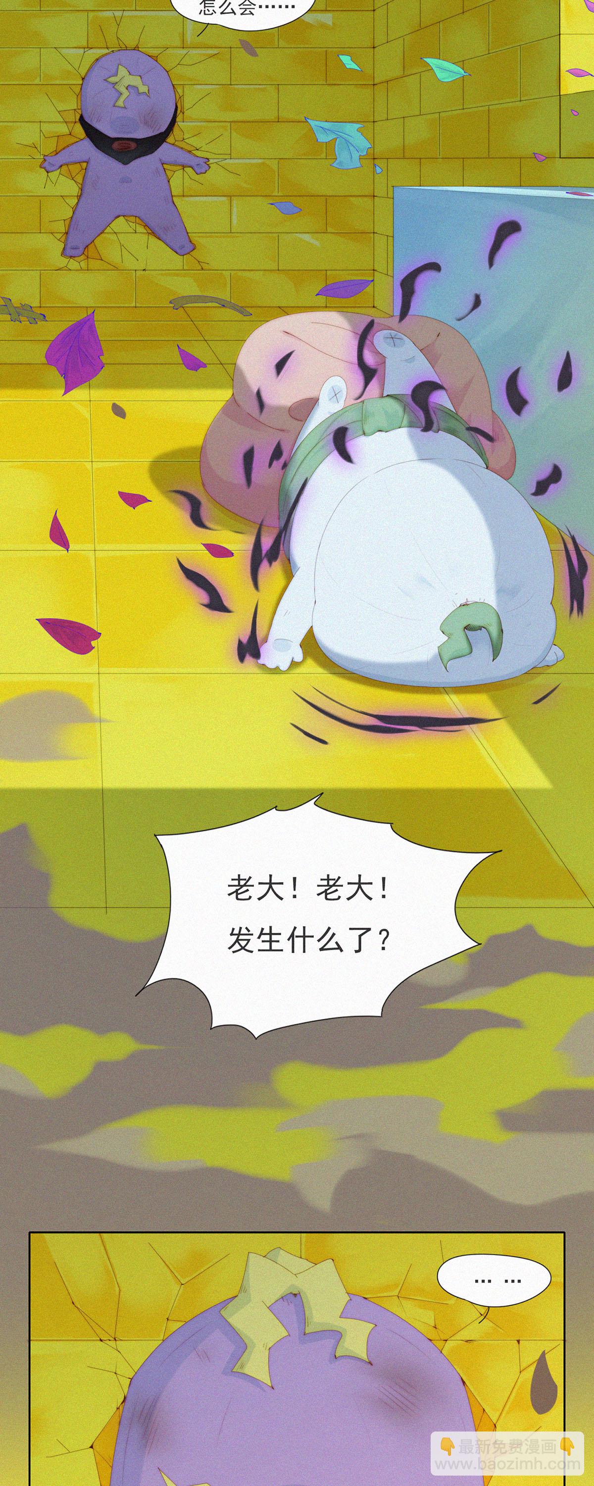 第77话 睡梦中的生死一跃-第75话