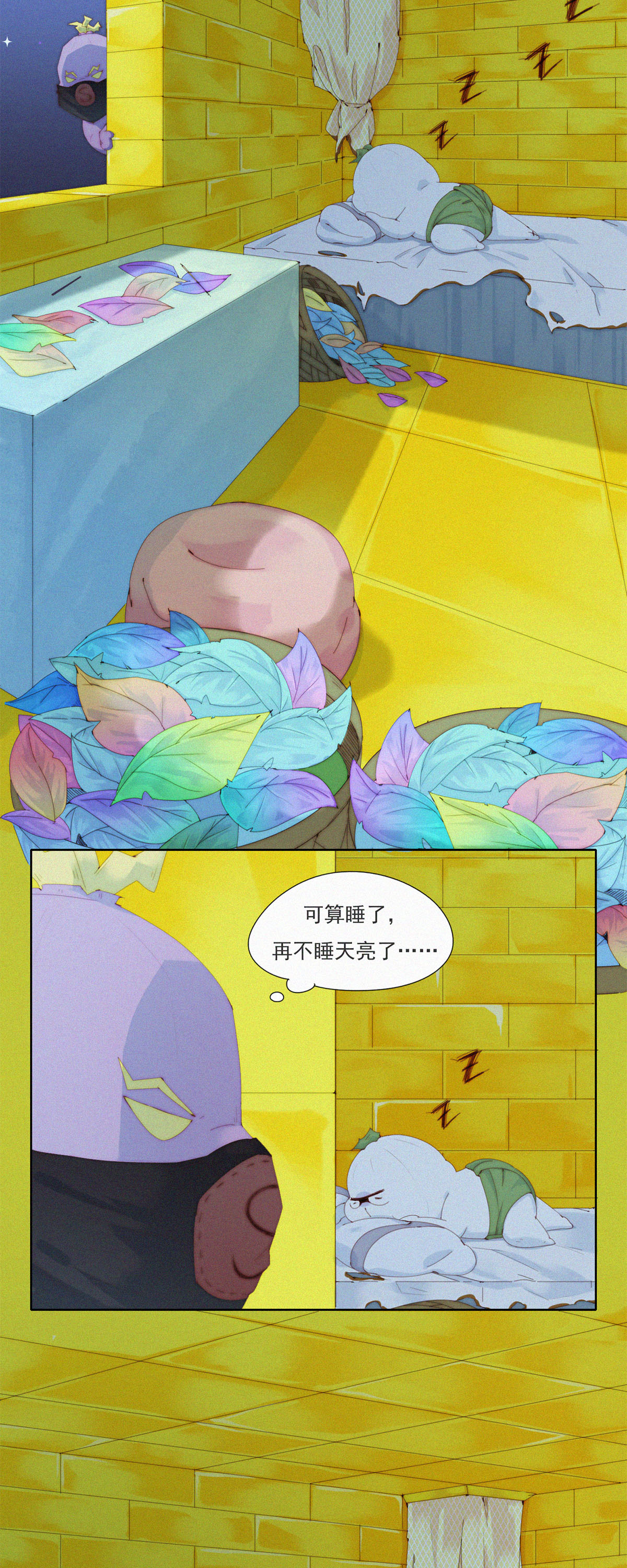 第77话 睡梦中的生死一跃-第75话