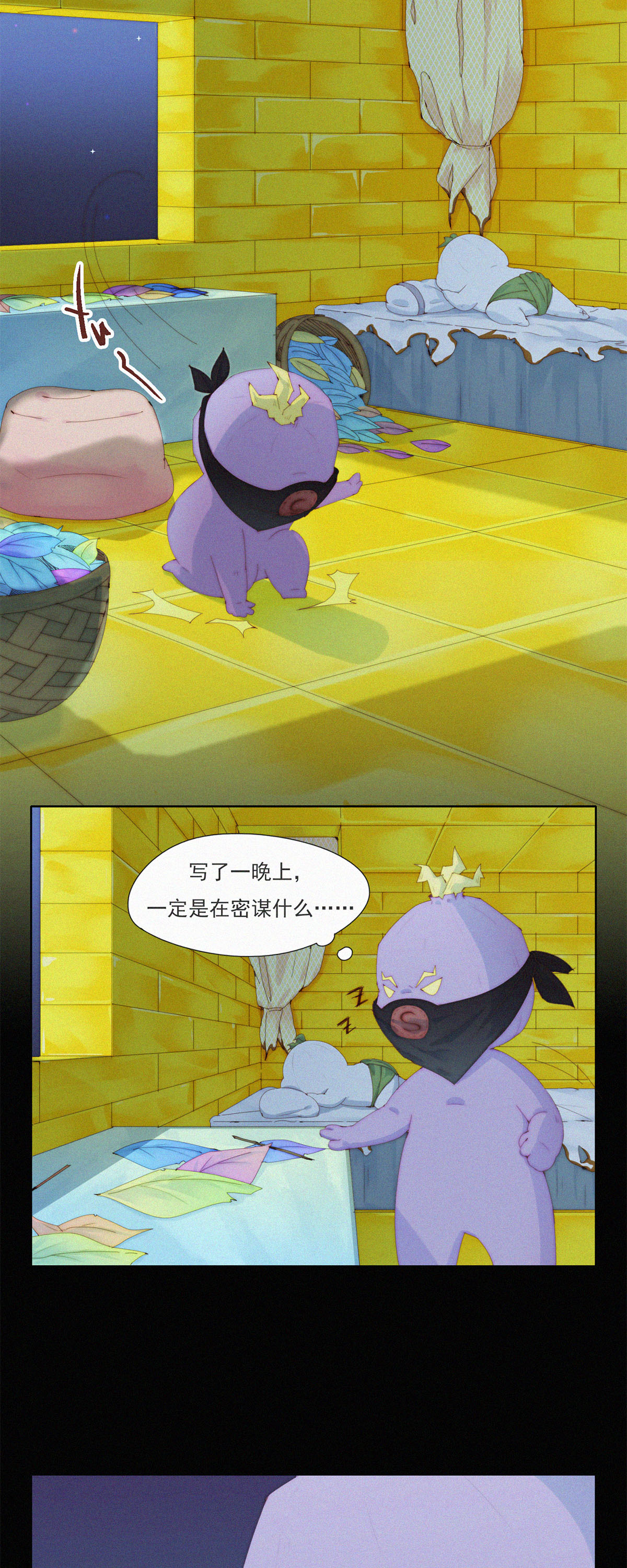 第77话 睡梦中的生死一跃-第75话