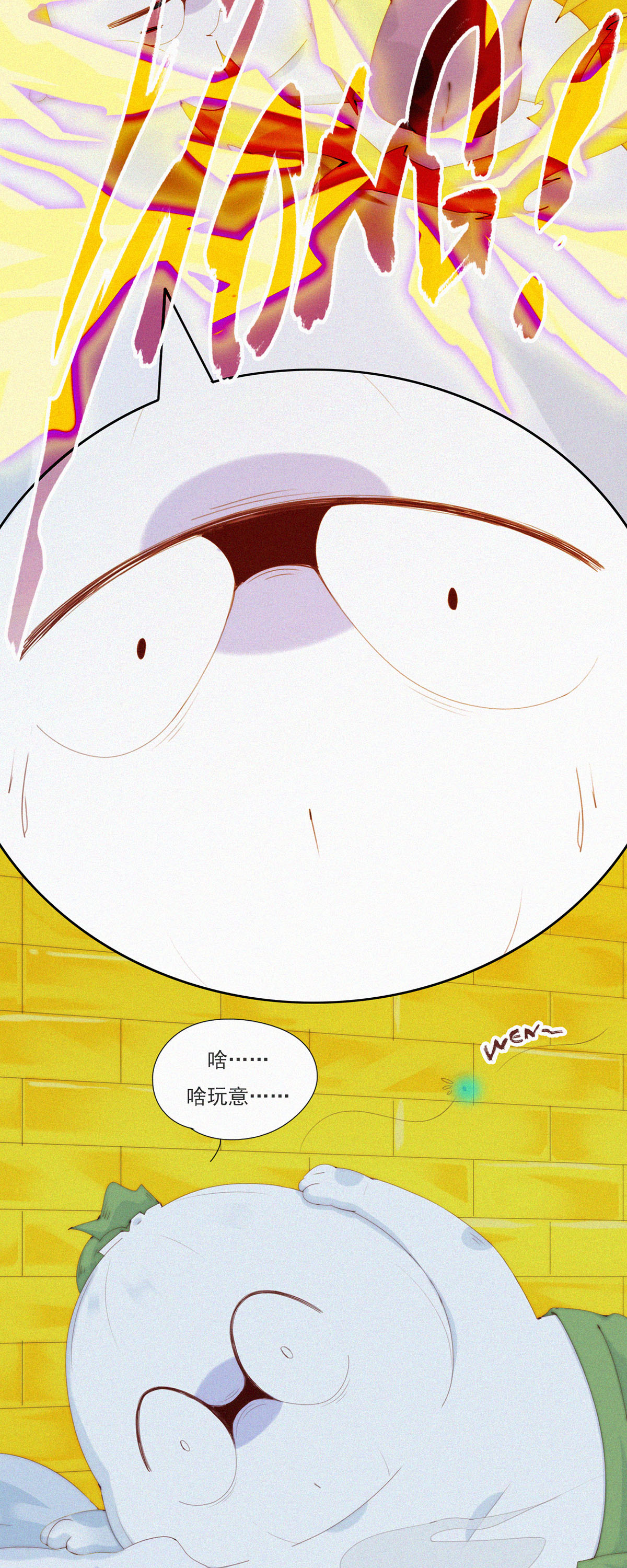 第77话 睡梦中的生死一跃-第75话