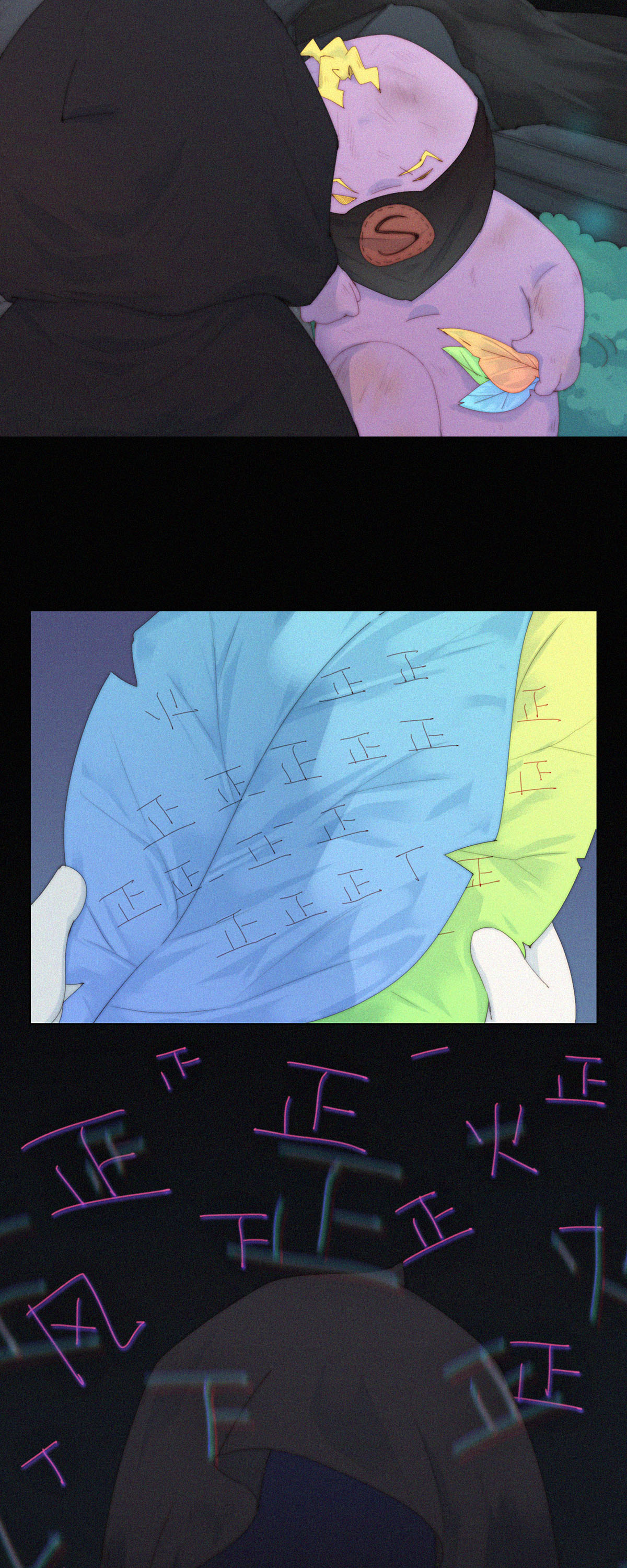 第79话 一场针对&ldquo;快乐&rdquo;的阴谋-第77话