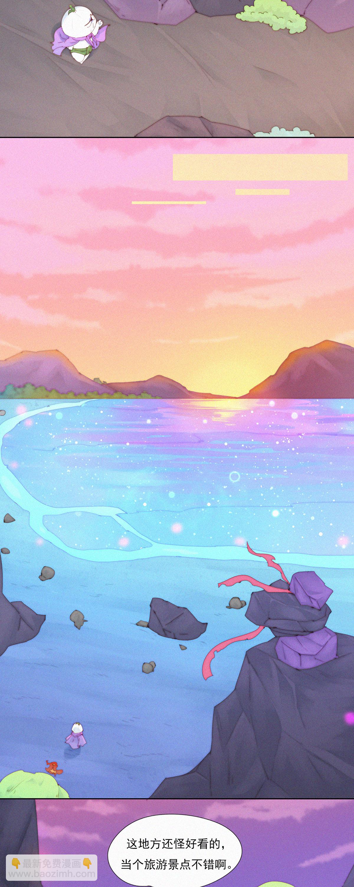 第81话 蒜球5A风景区欢迎您-第79话