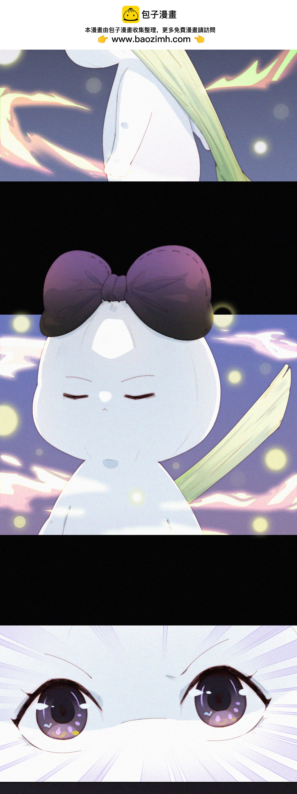 第81话 蒜球5A风景区欢迎您-第79话