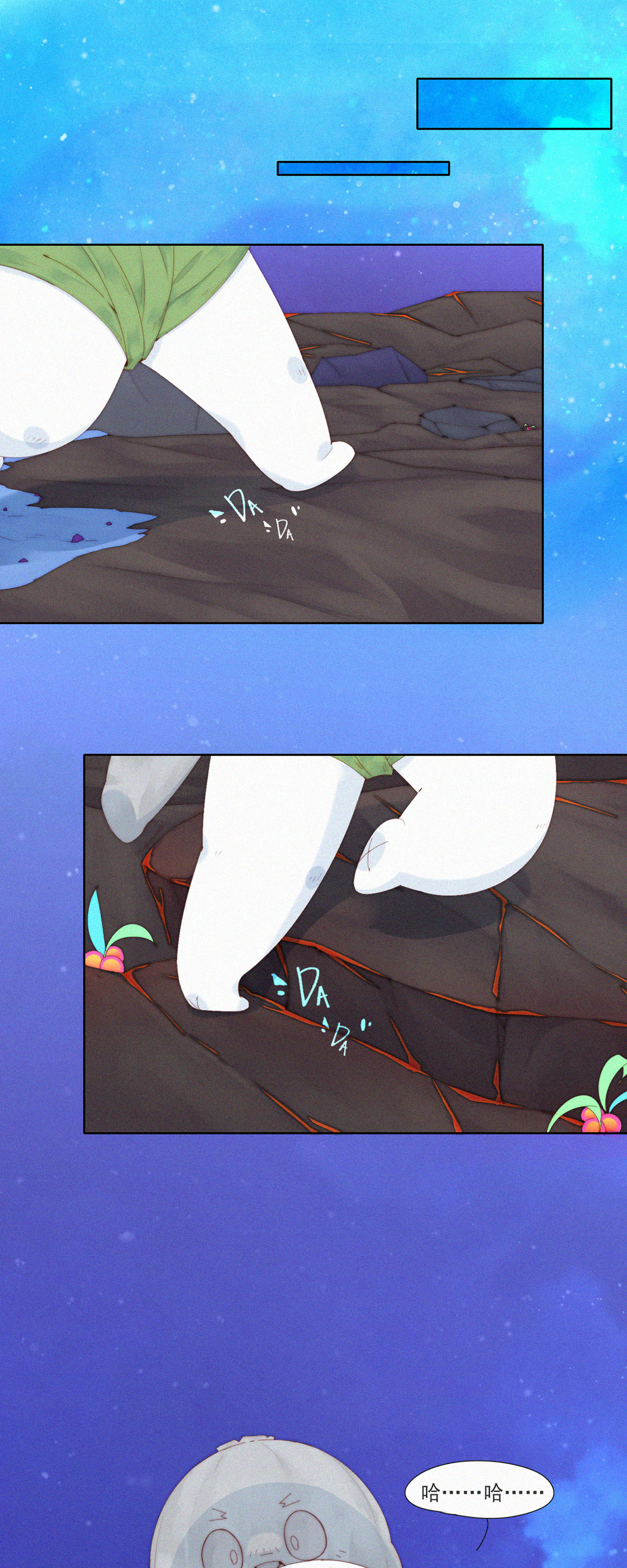 第83话 火急火燎，带&ldquo;Huo&rdquo;逃亡-第81话