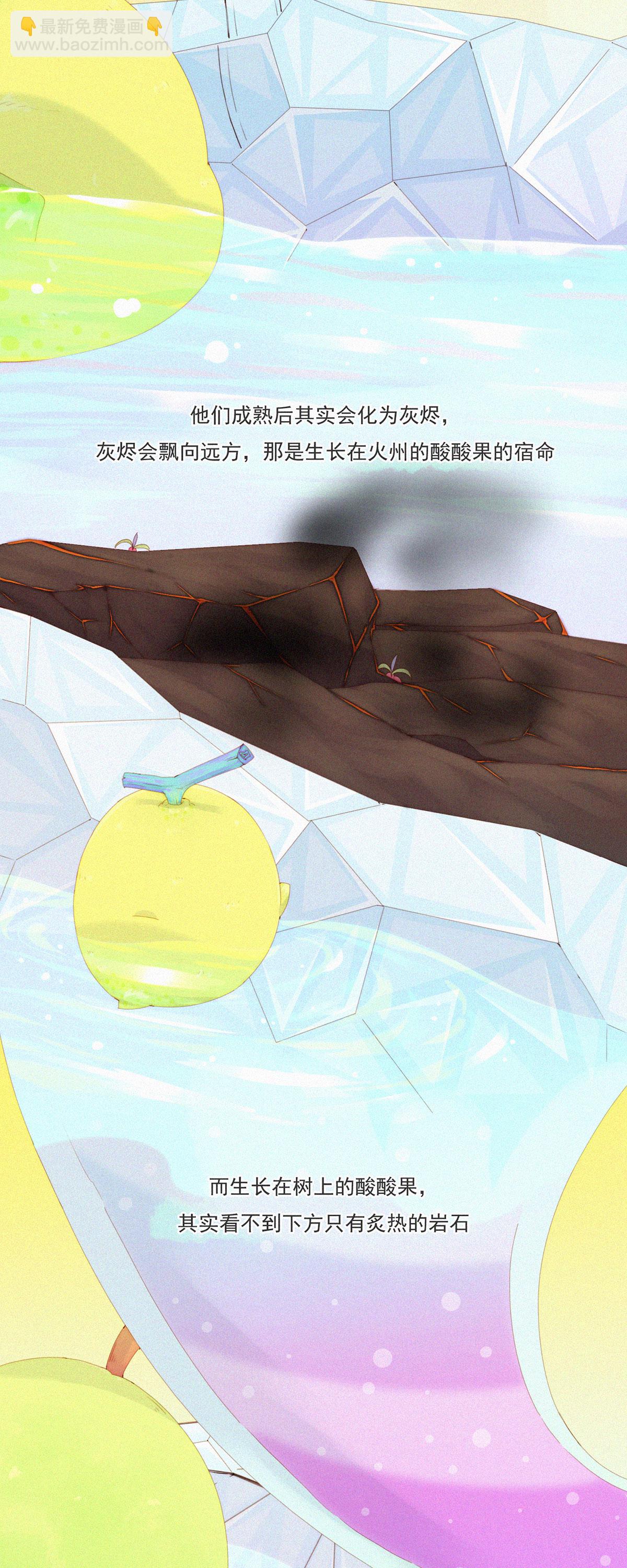 第85话 一怪未平一妖又起-第83话