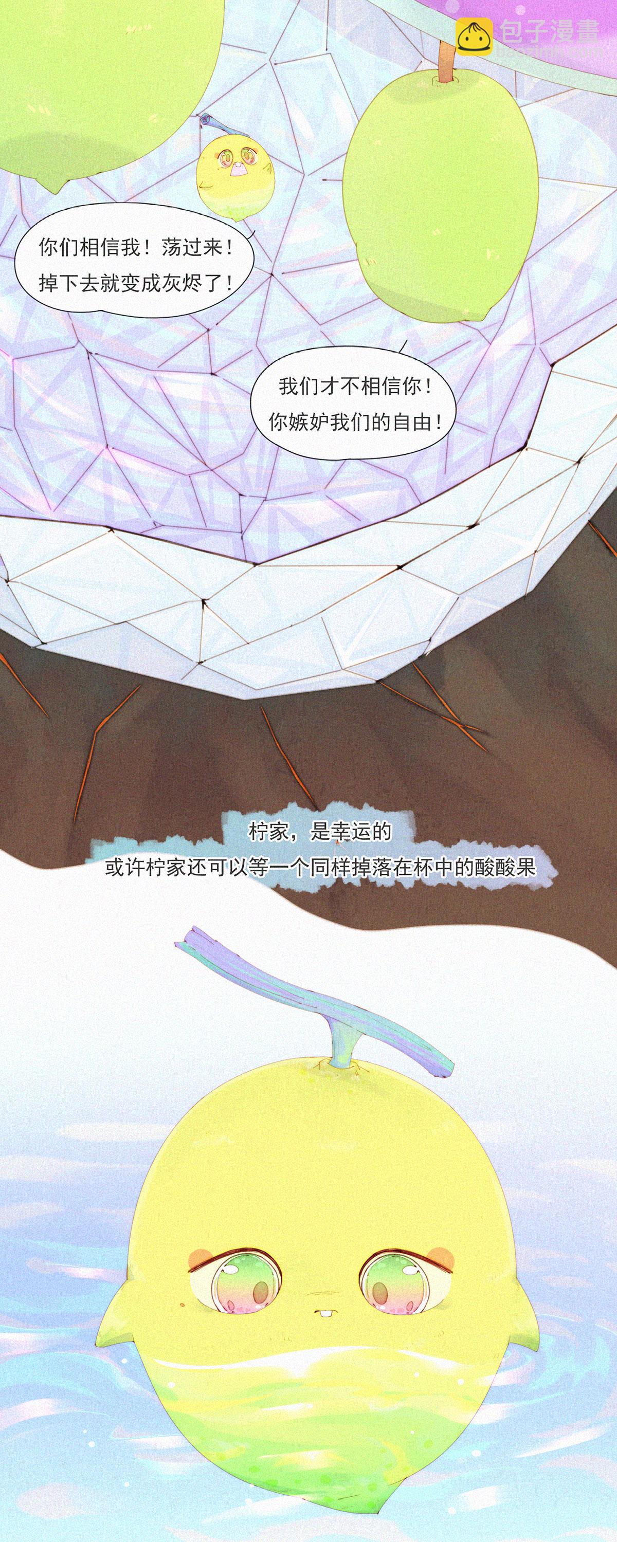 第85话 一怪未平一妖又起-第83话