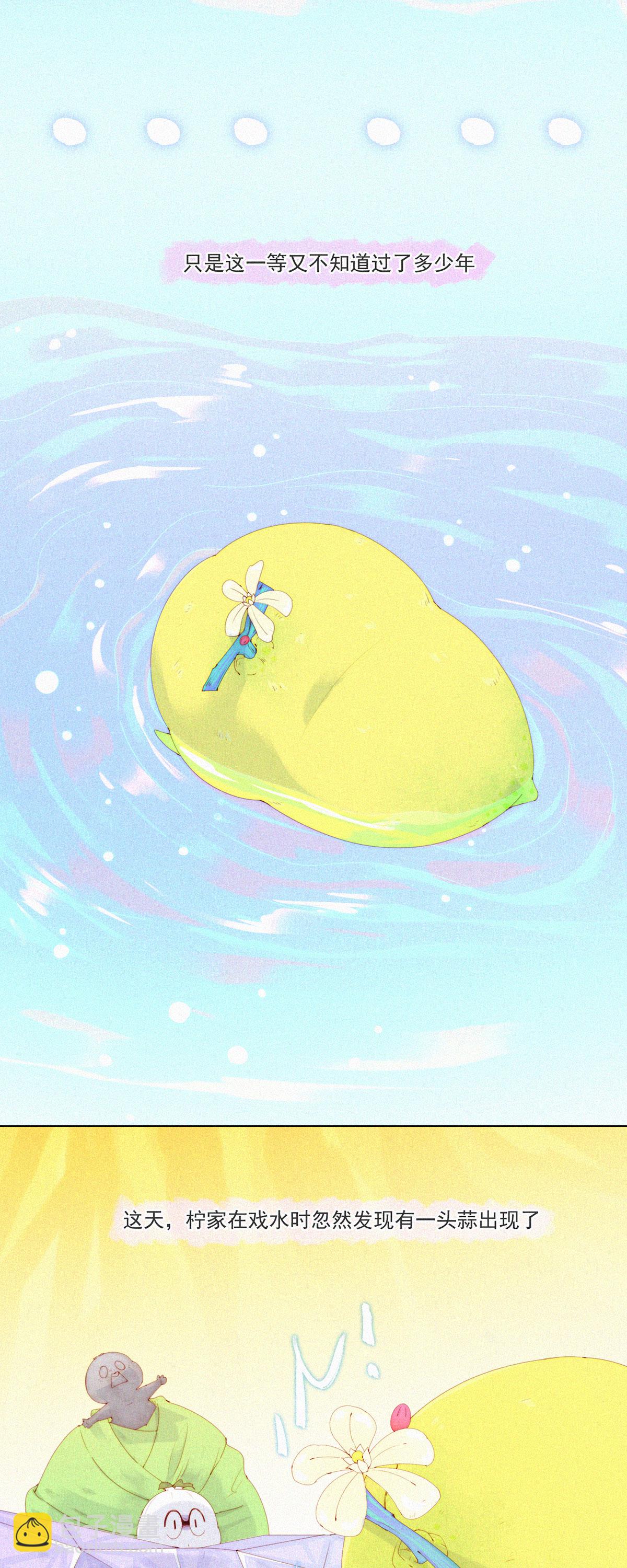 第85话 一怪未平一妖又起-第83话