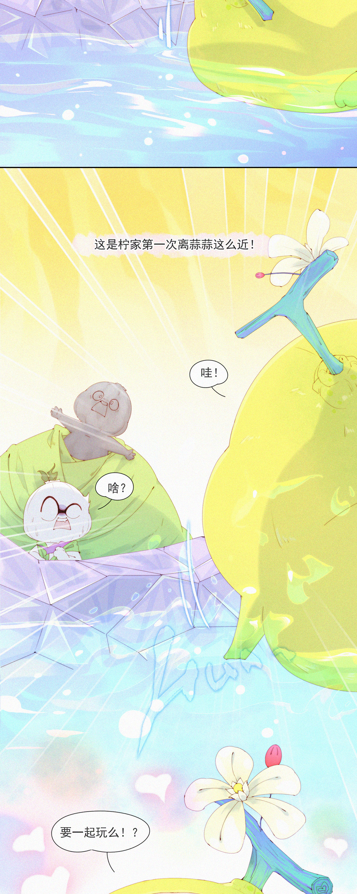 第85话 一怪未平一妖又起-第83话