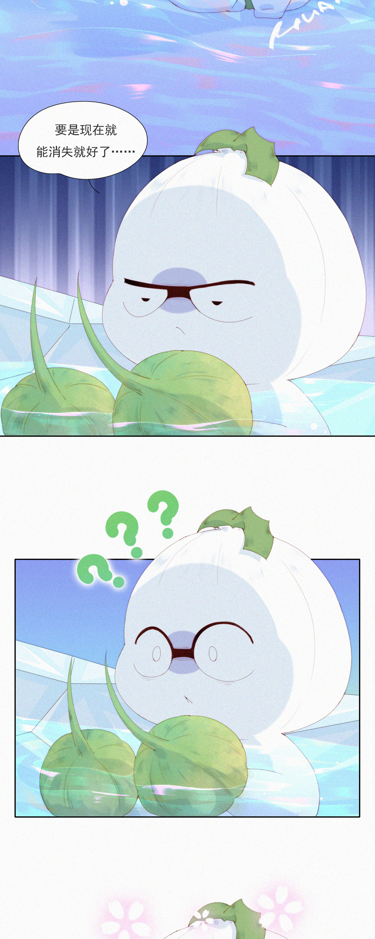 第87话 新技能get，老子变强了！-第85话