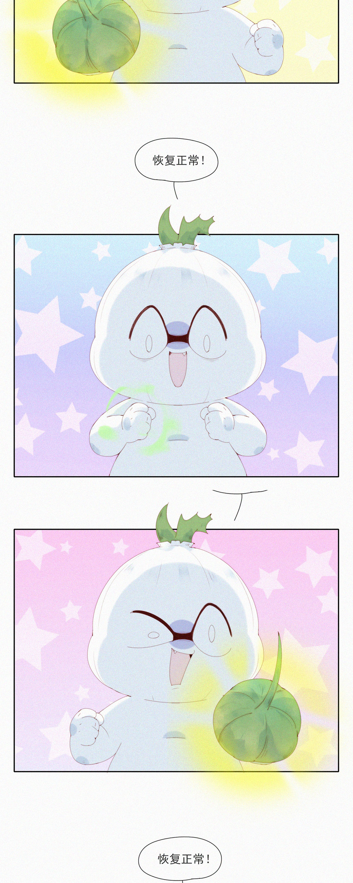 第87话 新技能get，老子变强了！-第85话