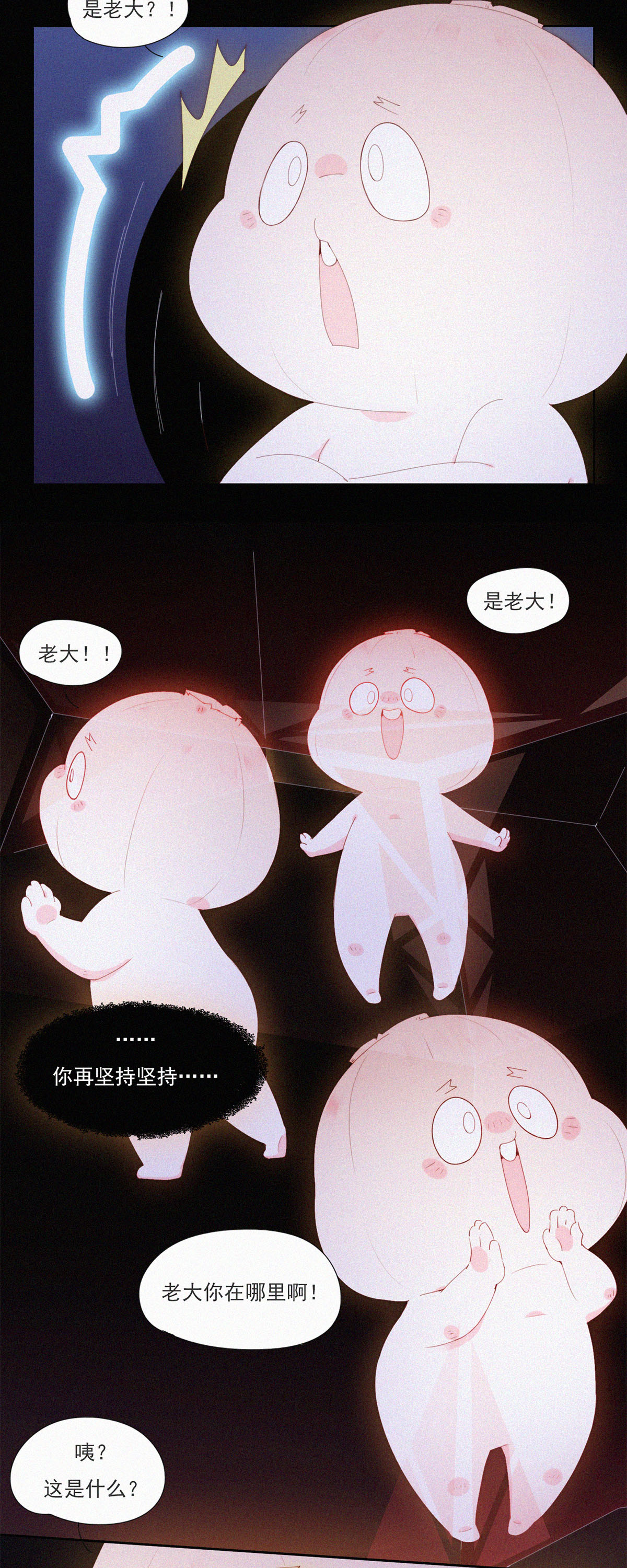 第89话 HuoHuo进水了-第87话