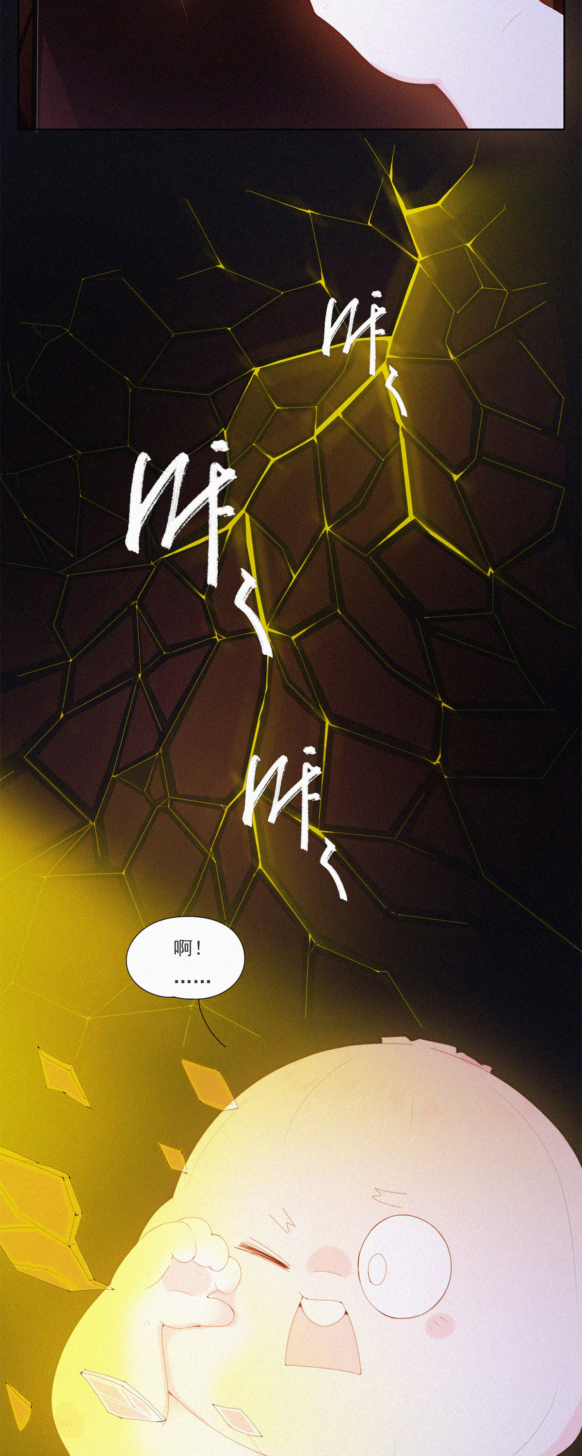 第89话 HuoHuo进水了-第87话