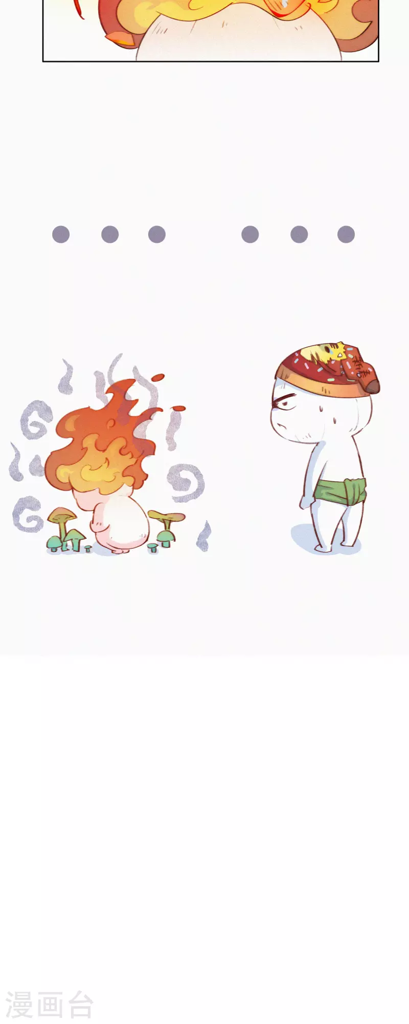 第10话 特别篇：如果HUOHUO在地球-第9话