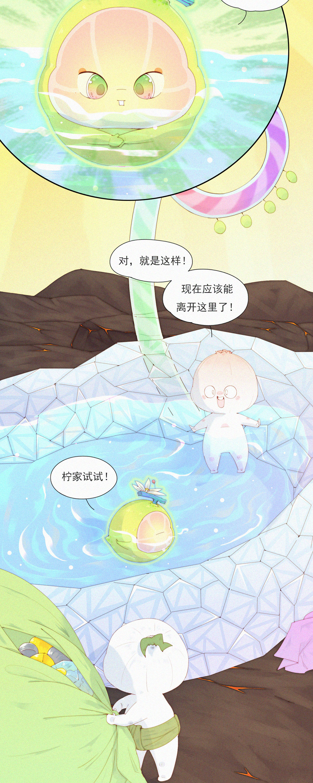 第91话 源汤化原&ldquo;石&rdquo;-第89话