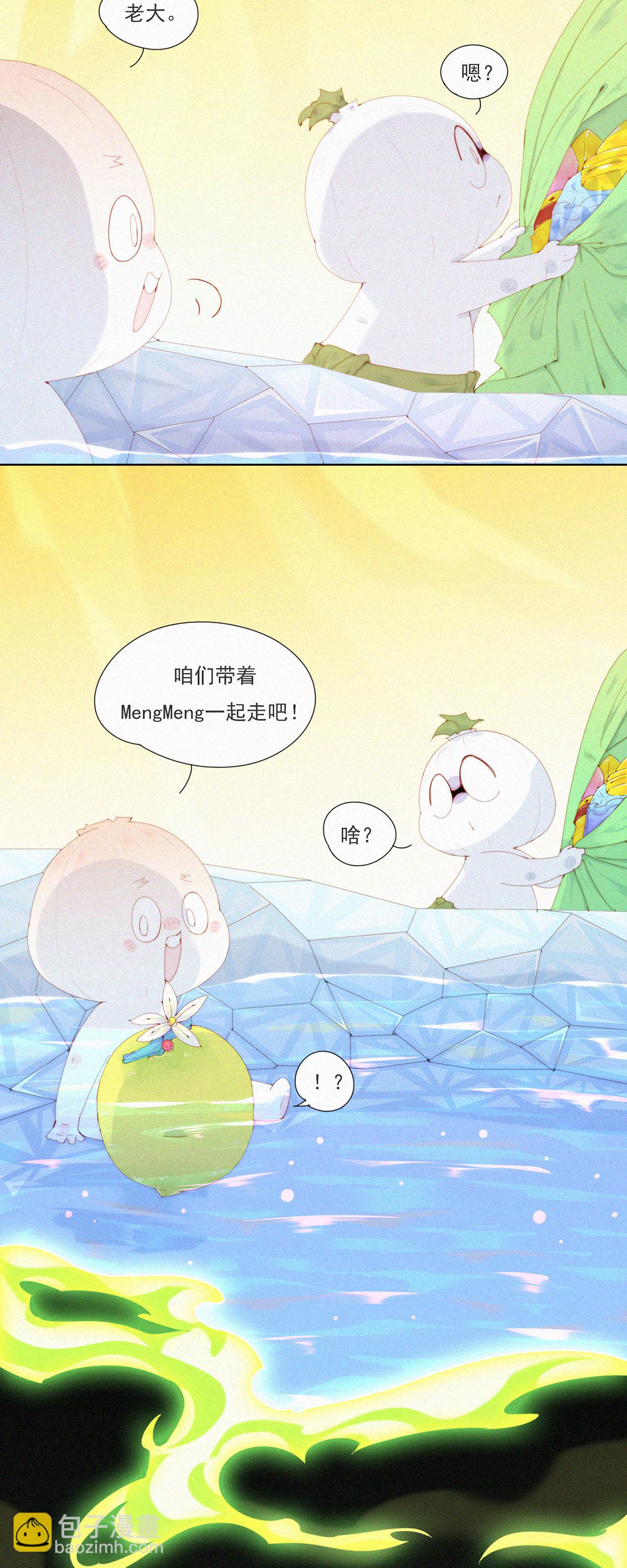 第91话 源汤化原&ldquo;石&rdquo;-第89话