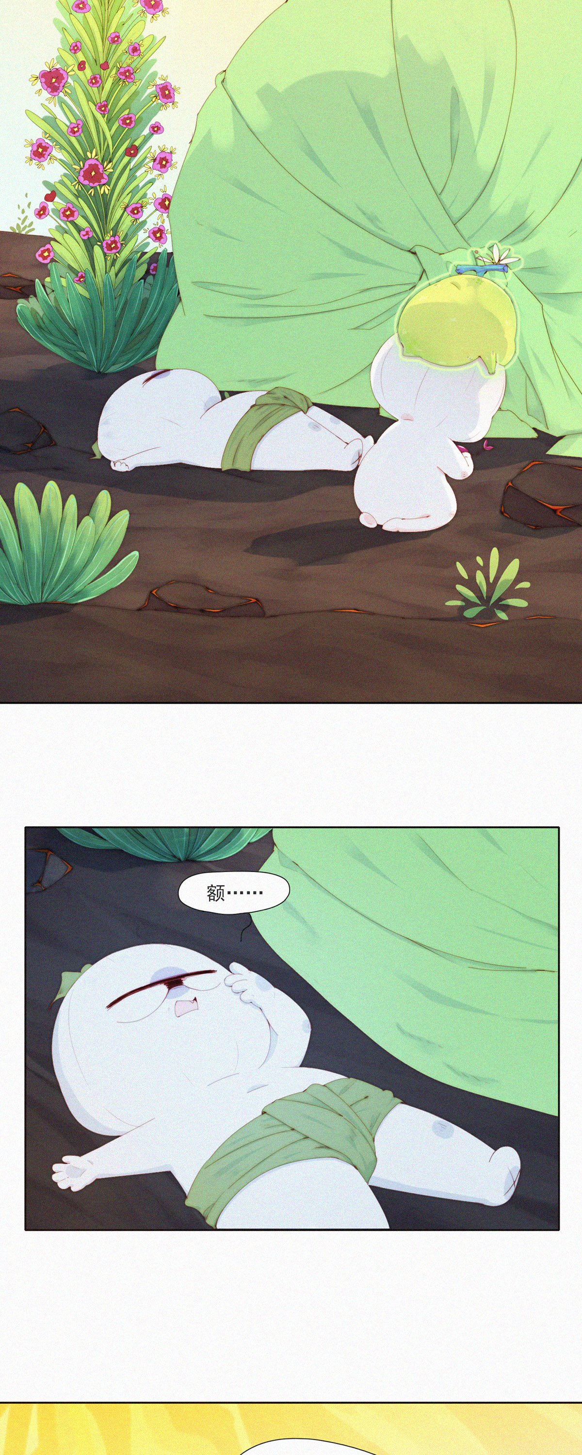 第93话 热热热！老子不行了！-第91话