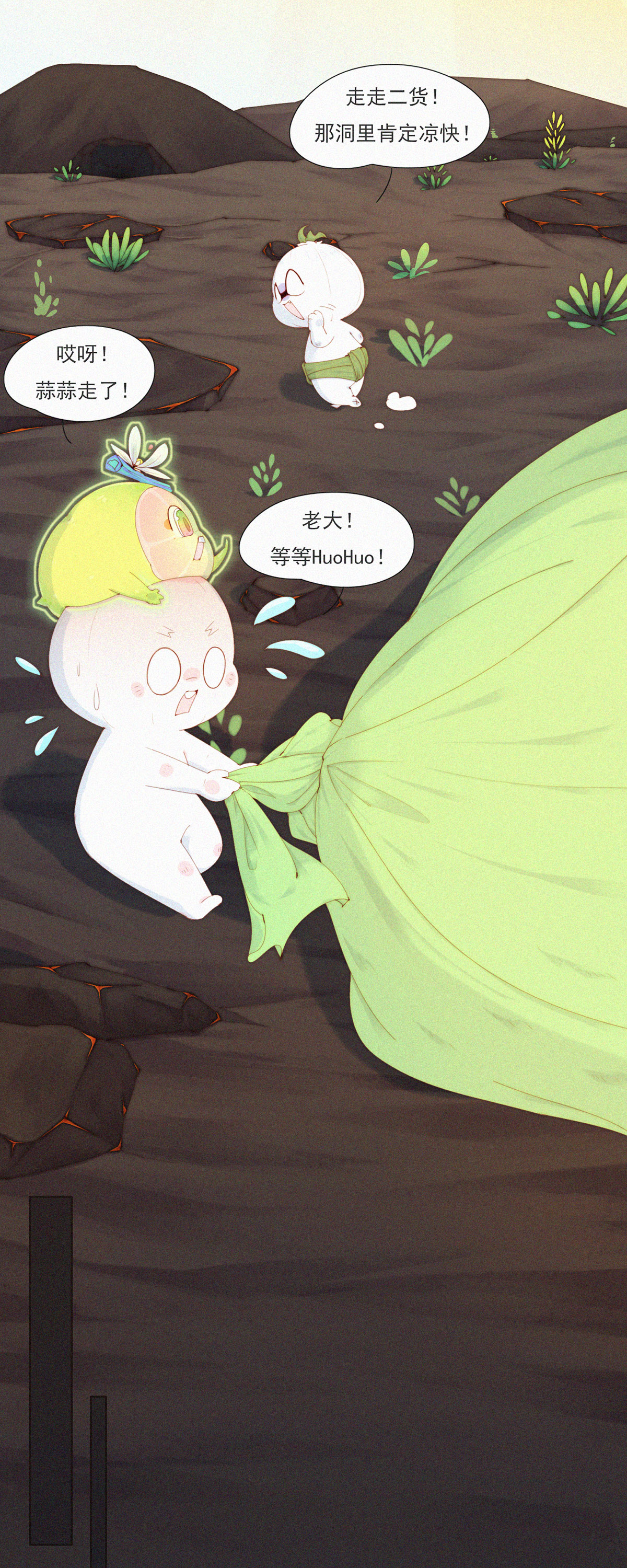 第93话 热热热！老子不行了！-第91话