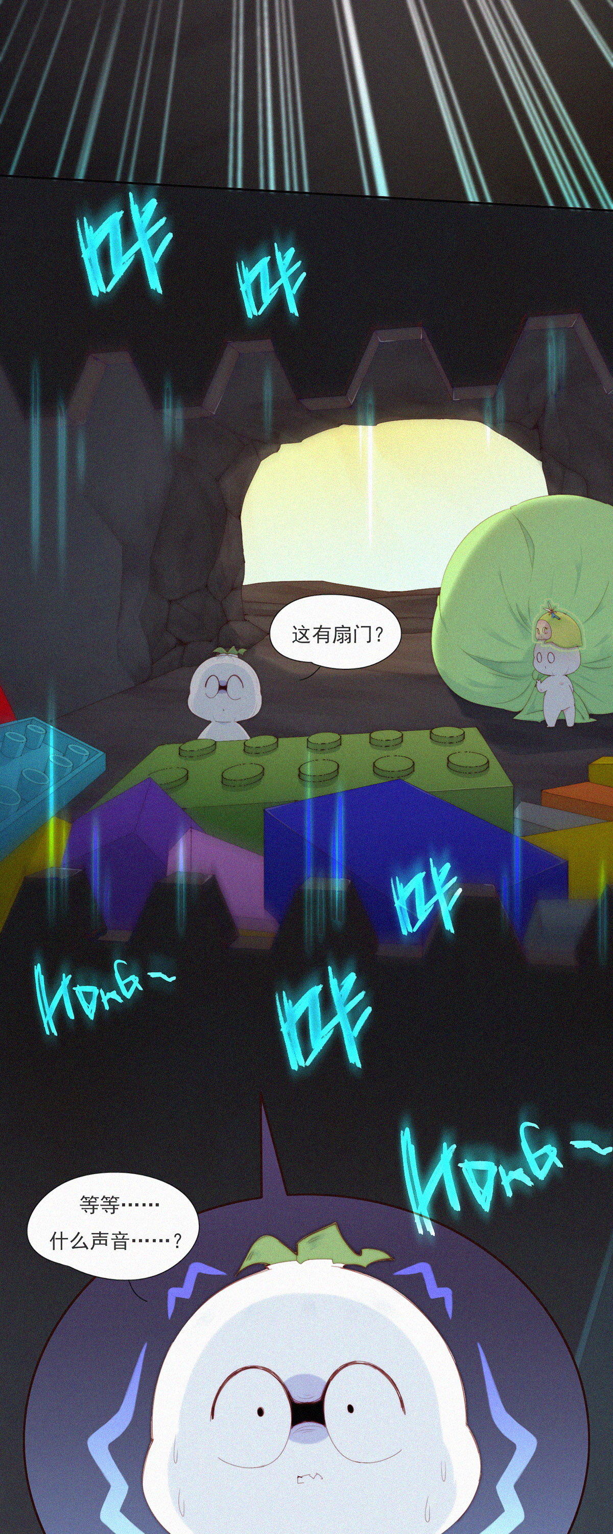 第93话 热热热！老子不行了！-第91话