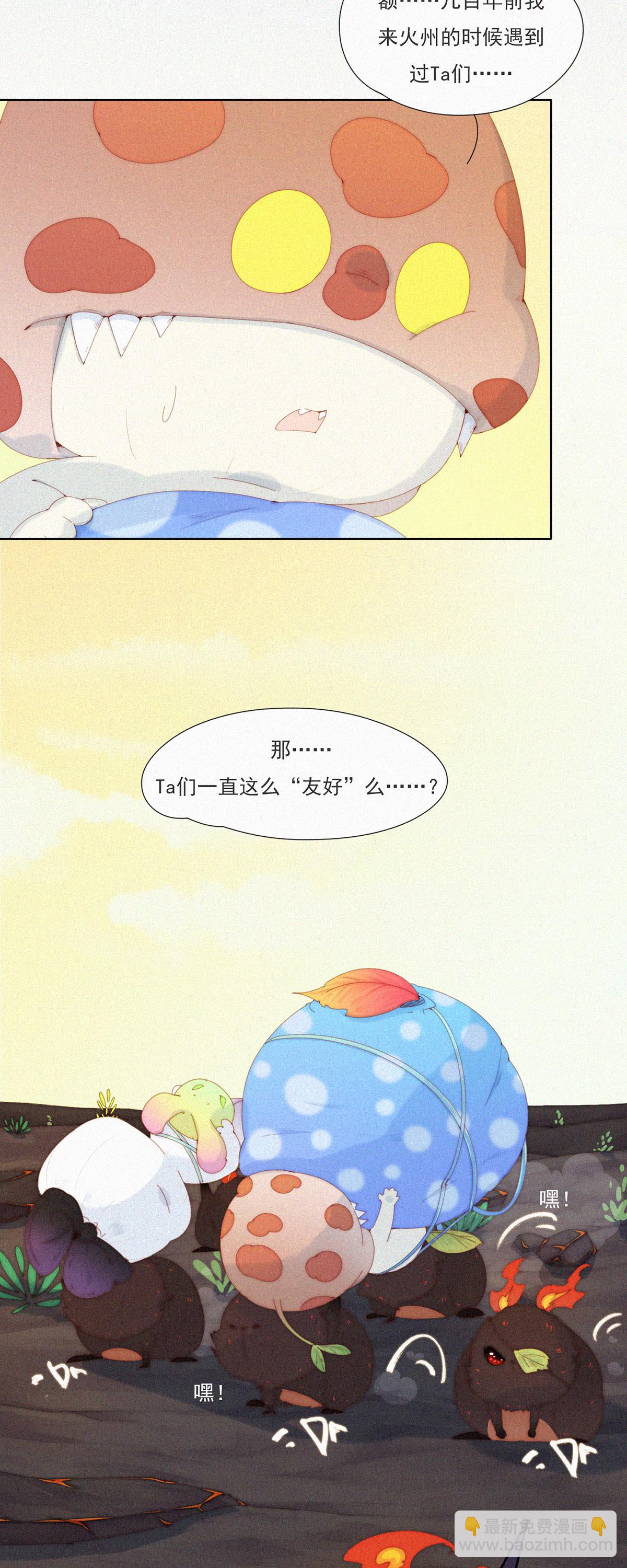 第93话 热热热！老子不行了！-第91话