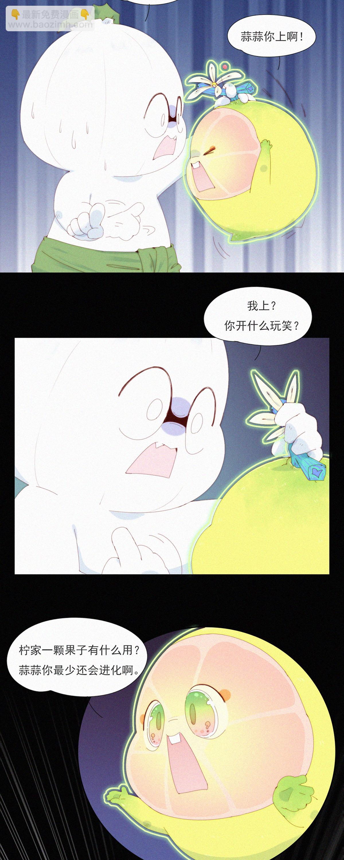 第95话 甩开负担放手一搏！-第93话