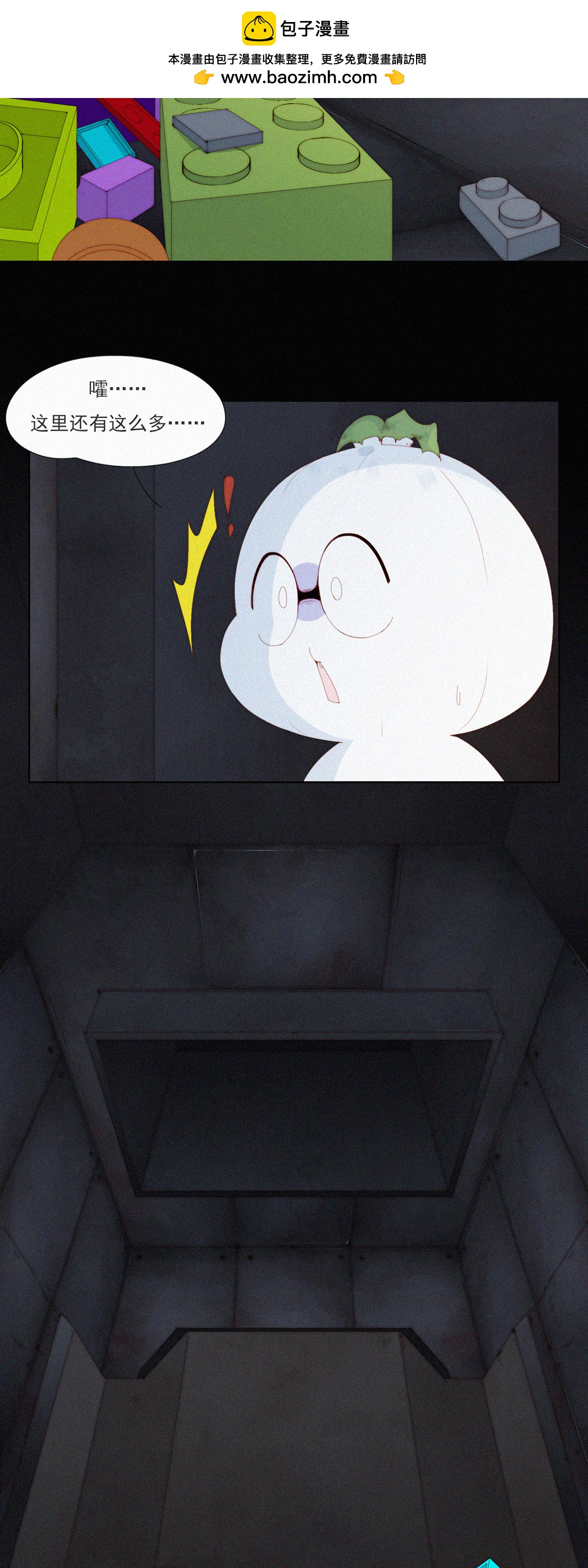 第95话 甩开负担放手一搏！-第93话