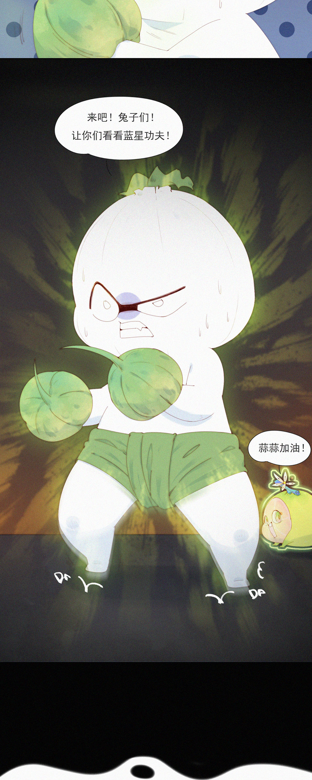 第95话 甩开负担放手一搏！-第93话