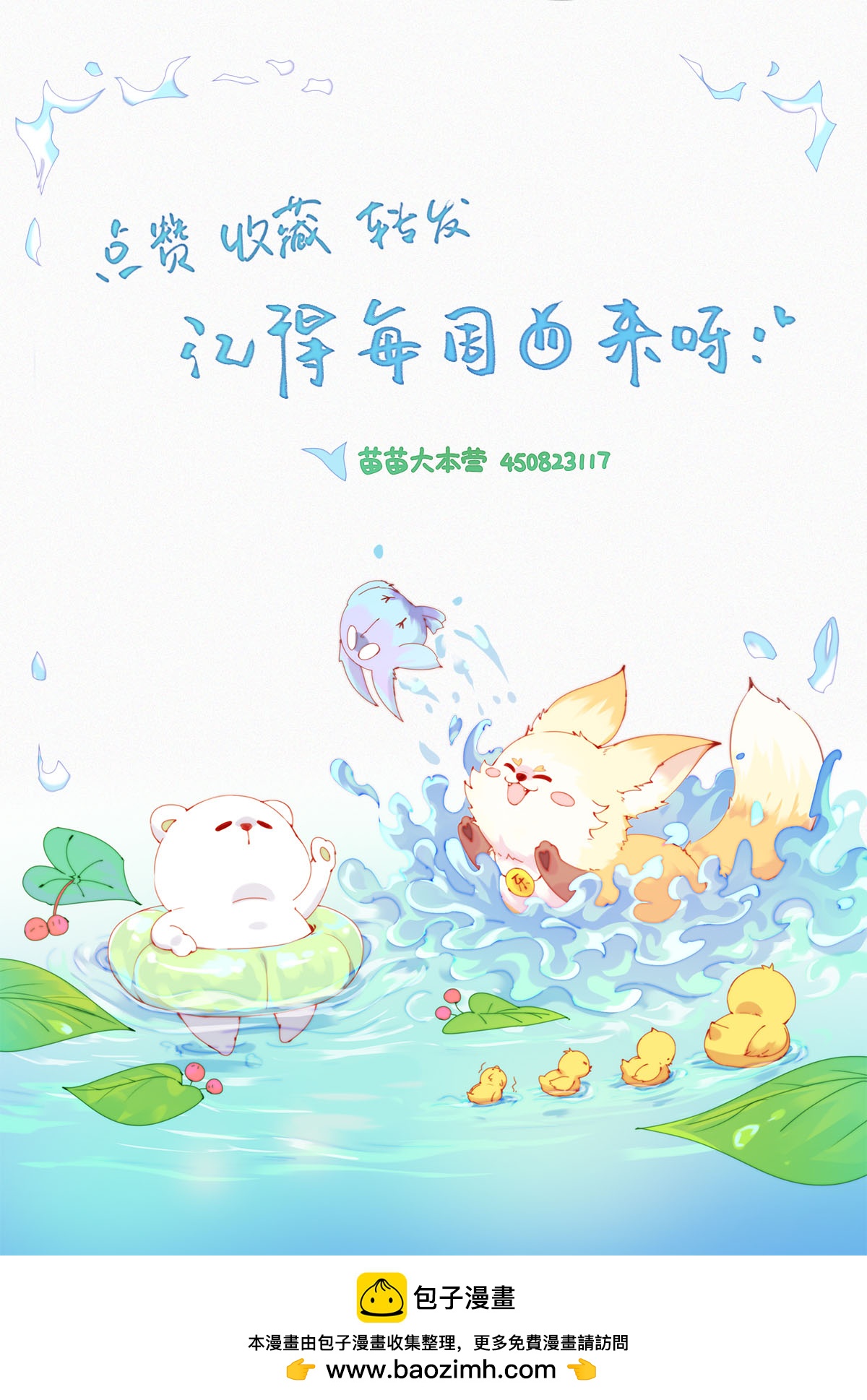 第95话 甩开负担放手一搏！-第93话