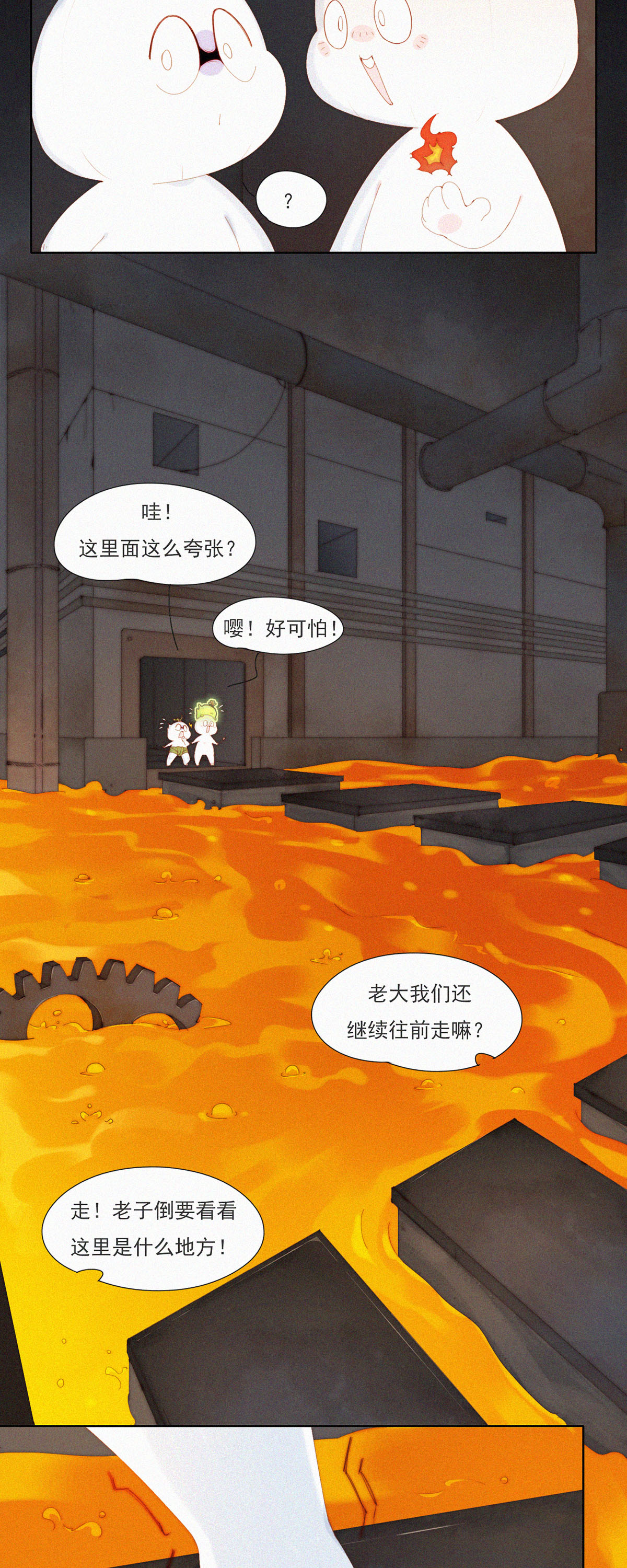 第95话 甩开负担放手一搏！-第93话