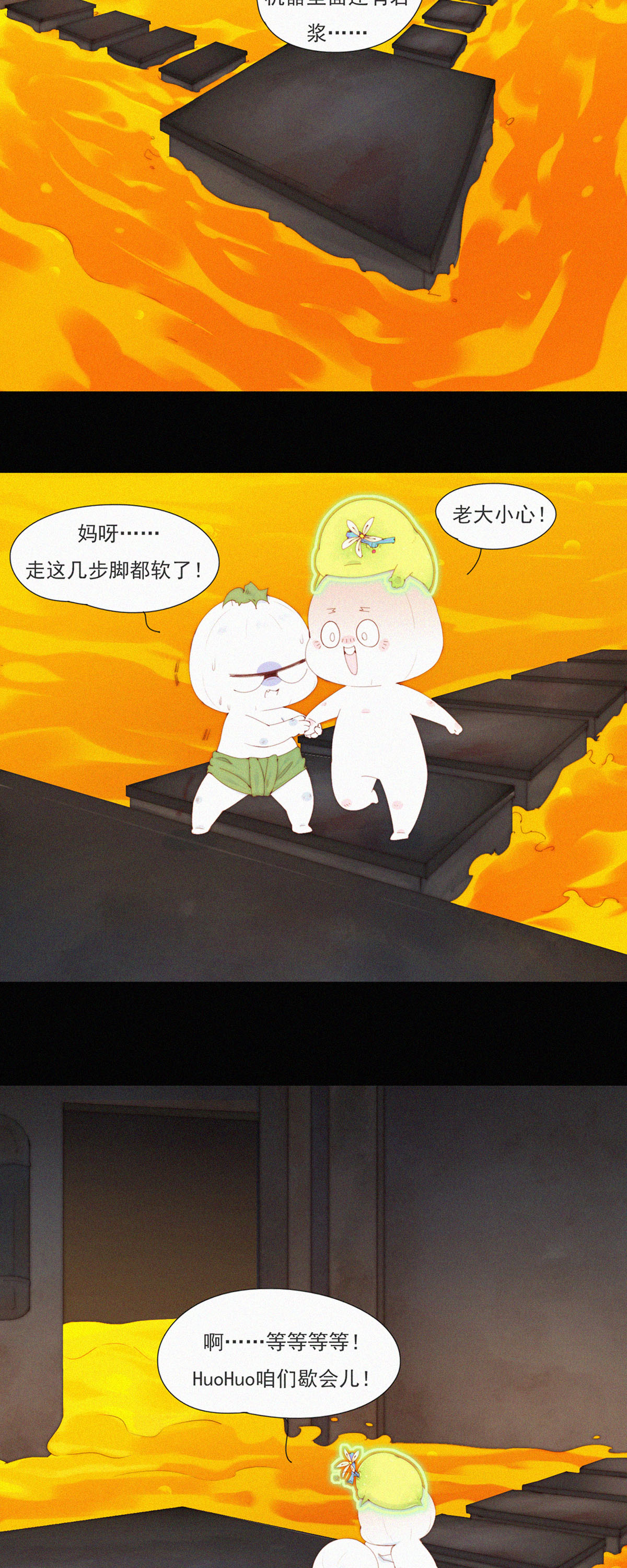 第95话 甩开负担放手一搏！-第93话