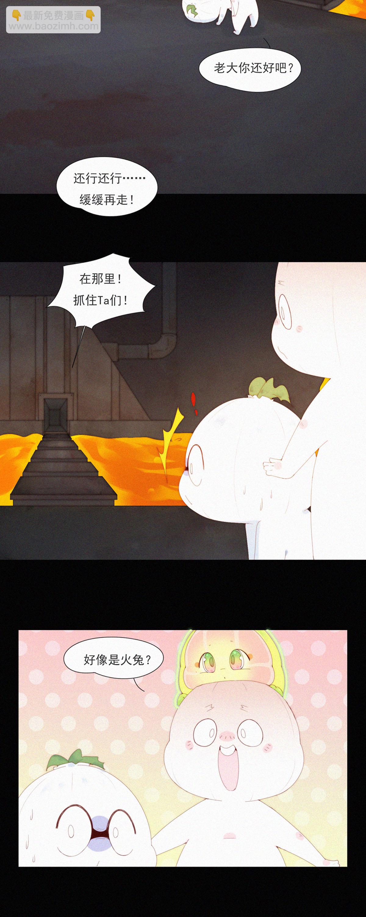 第95话 甩开负担放手一搏！-第93话