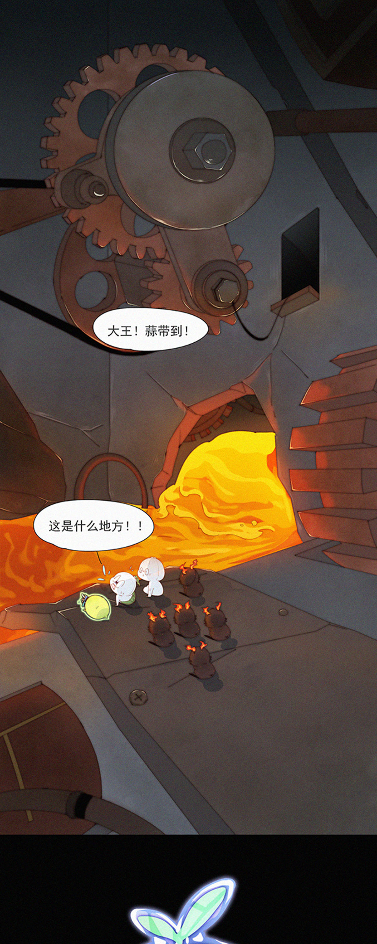 第97话 大蒜一身都是宝，多吃才能身体好。-第95话