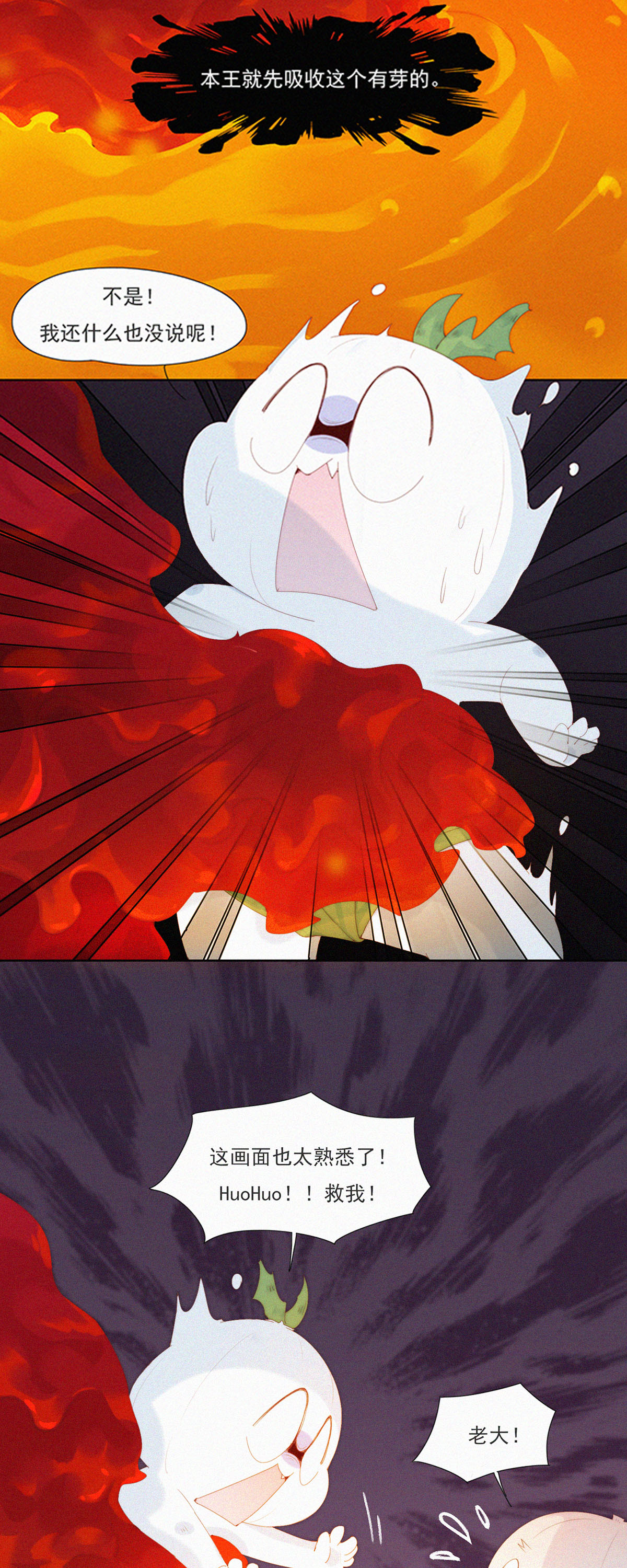 第97话 大蒜一身都是宝，多吃才能身体好。-第95话