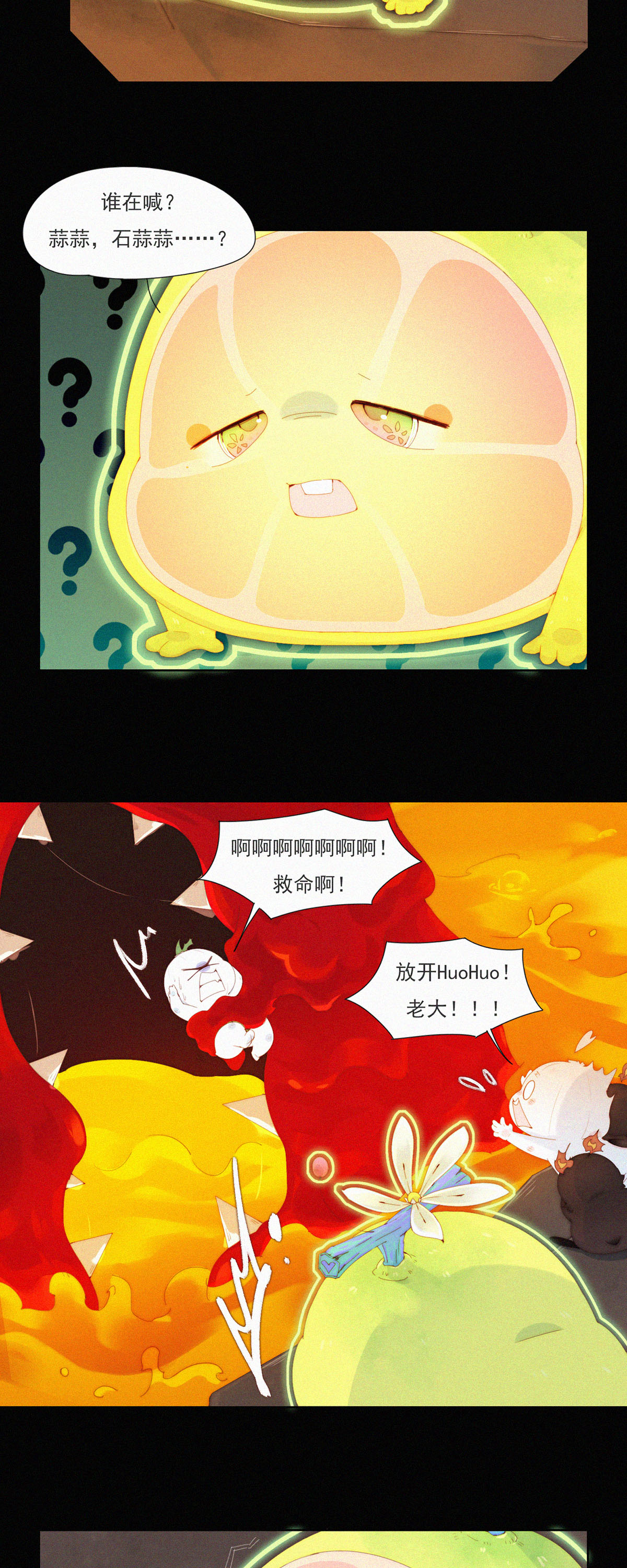 第97话 大蒜一身都是宝，多吃才能身体好。-第95话