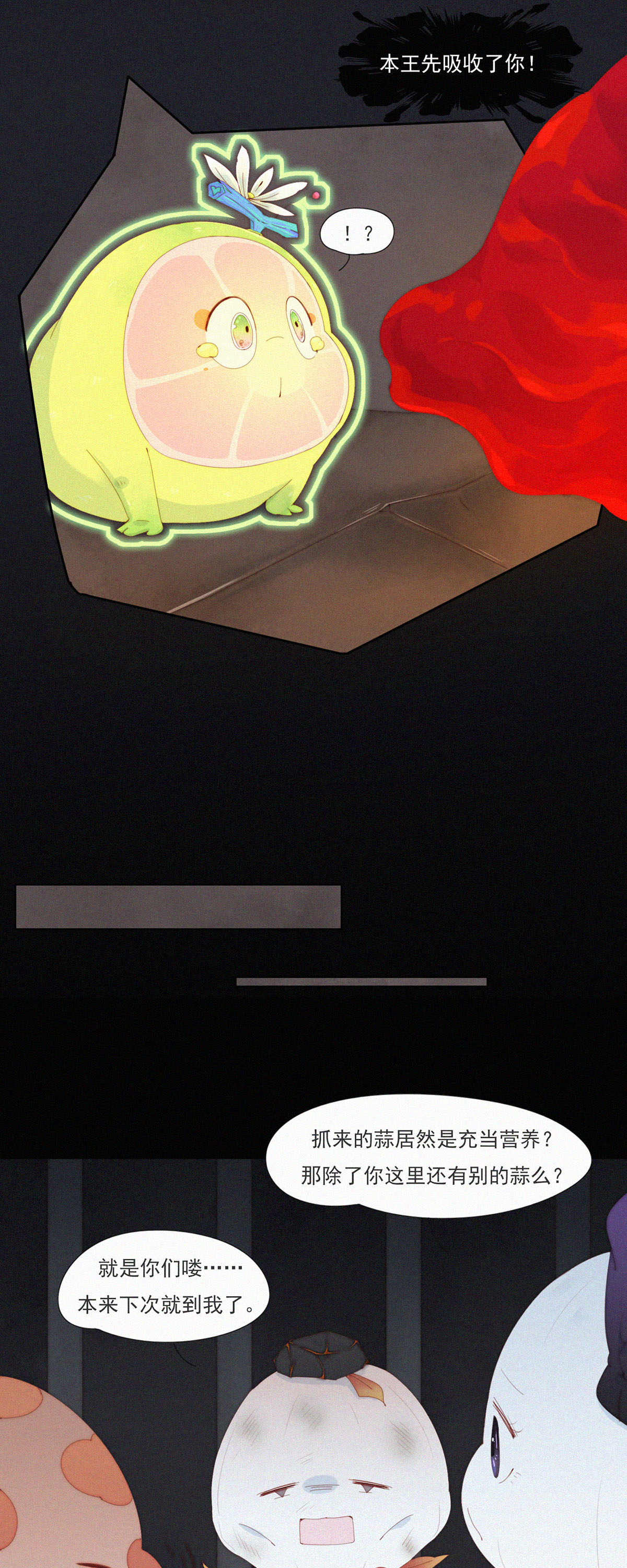 第97话 大蒜一身都是宝，多吃才能身体好。-第95话