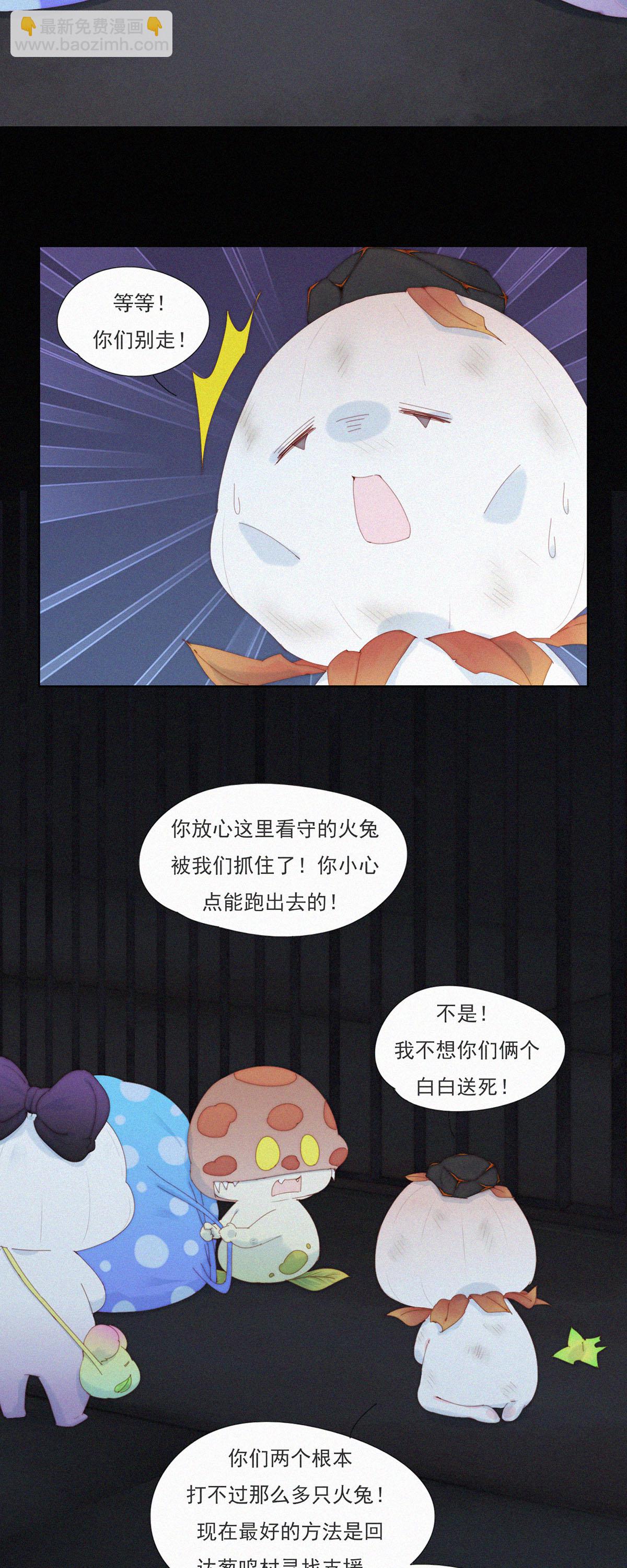 第97话 大蒜一身都是宝，多吃才能身体好。-第95话