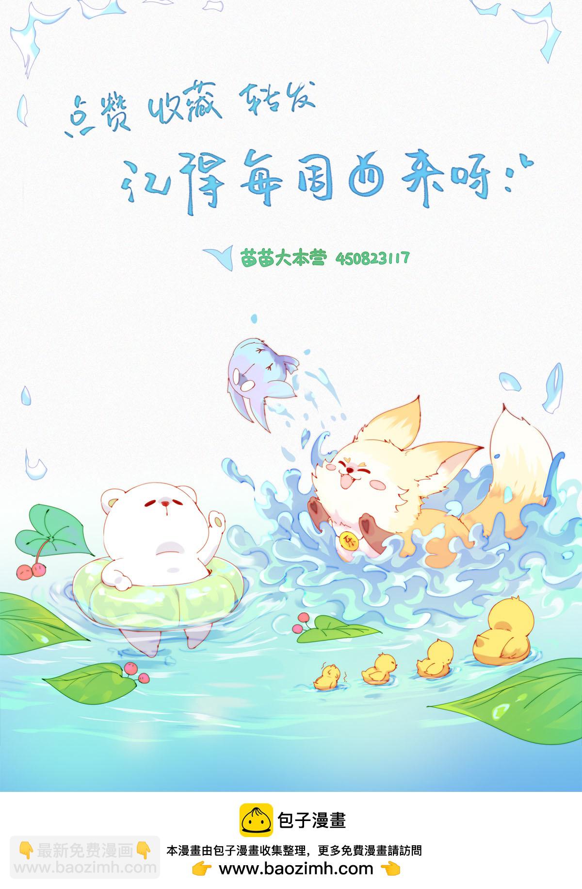 第97话 大蒜一身都是宝，多吃才能身体好。-第95话