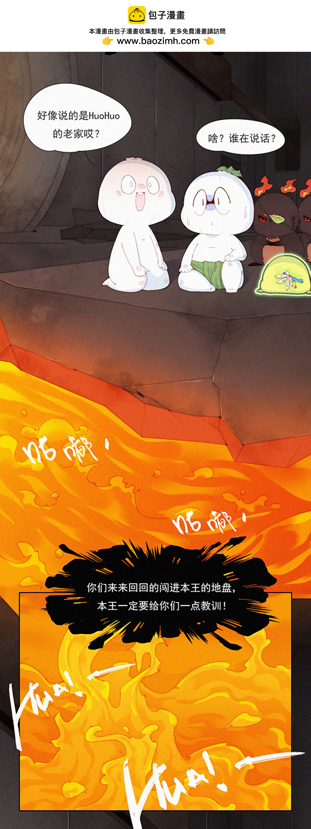 第97话 大蒜一身都是宝，多吃才能身体好。-第95话