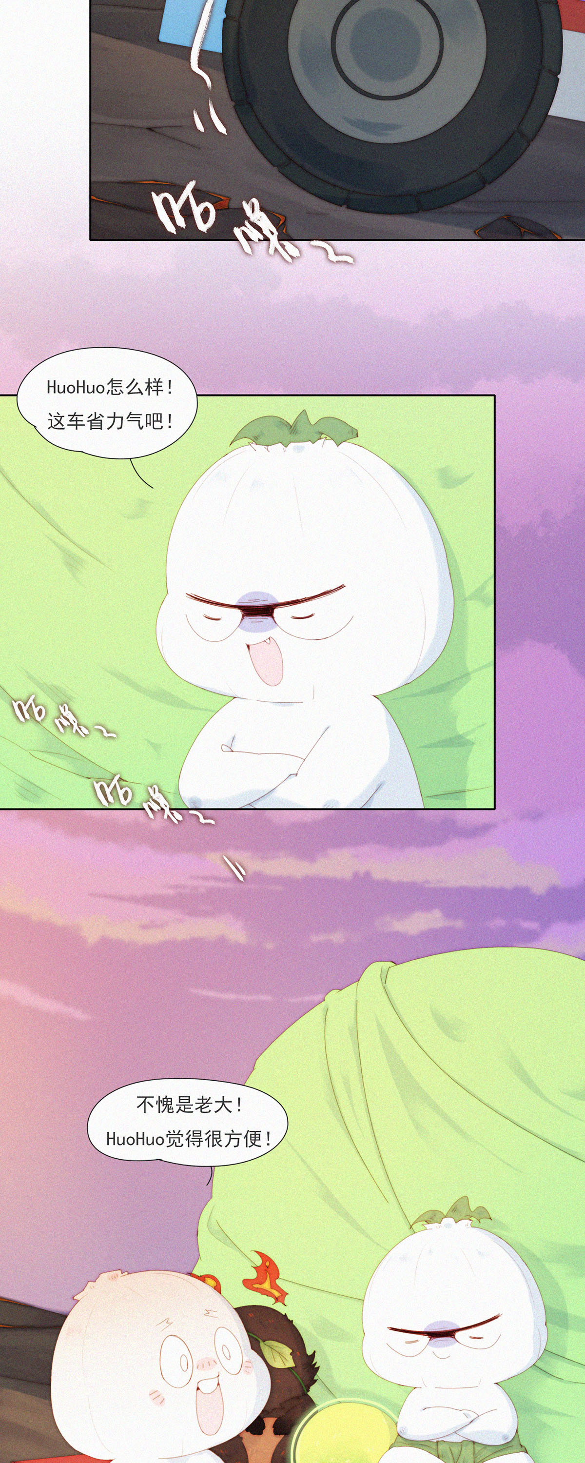 第99话 来自杨又穿的&ldquo;蓝星制造&rdquo;-第97话