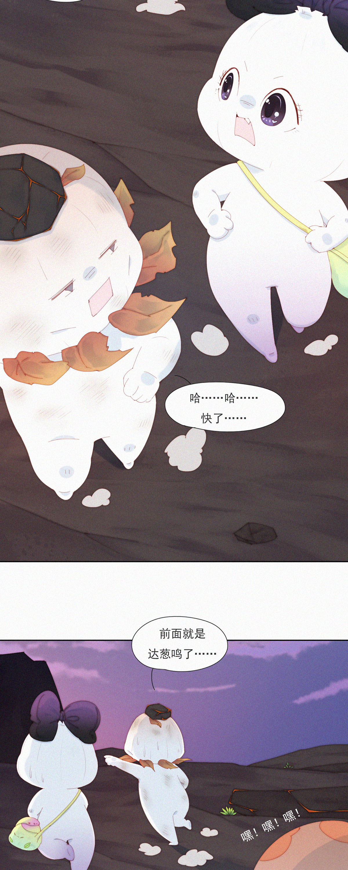 第99话 来自杨又穿的&ldquo;蓝星制造&rdquo;-第97话