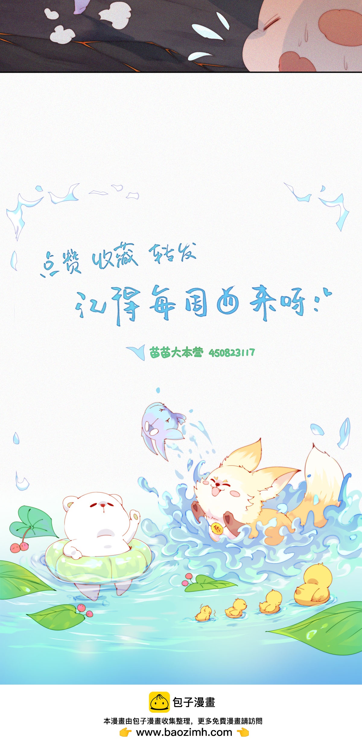 第99话 来自杨又穿的&ldquo;蓝星制造&rdquo;-第97话