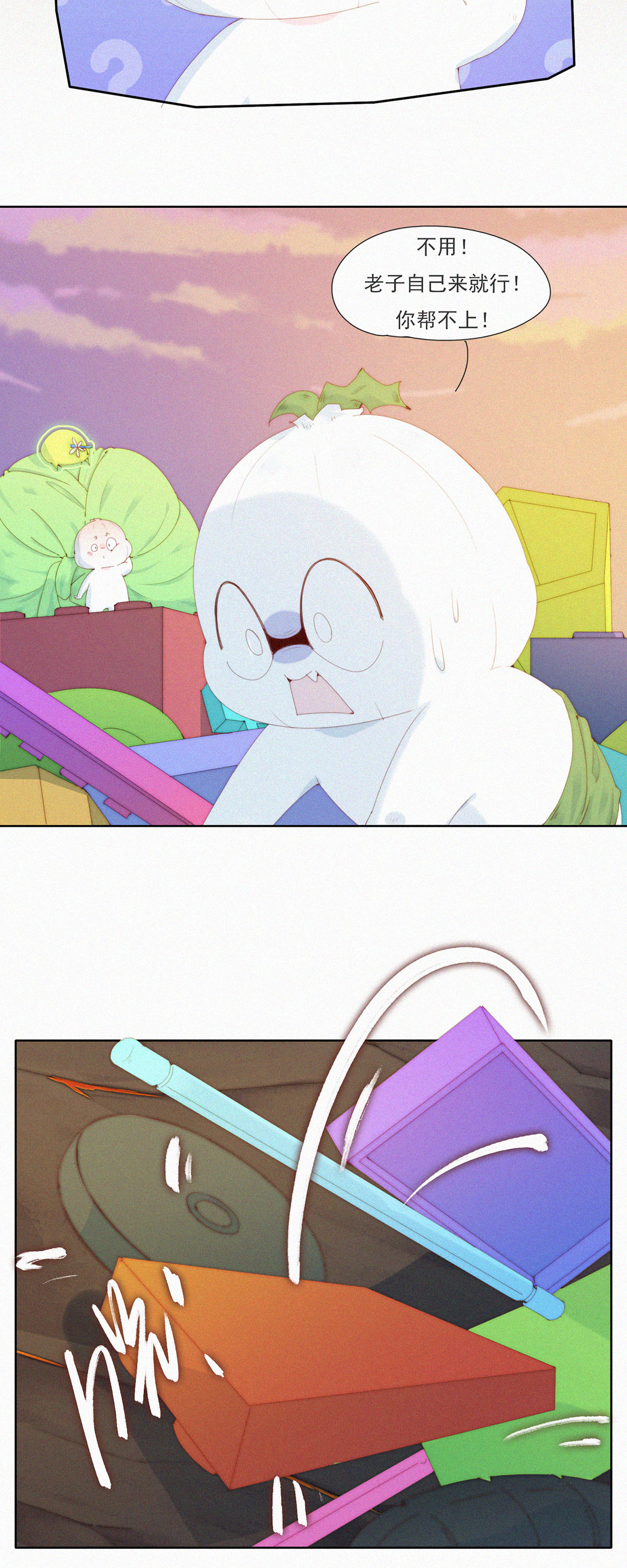 第99话 来自杨又穿的&ldquo;蓝星制造&rdquo;-第97话