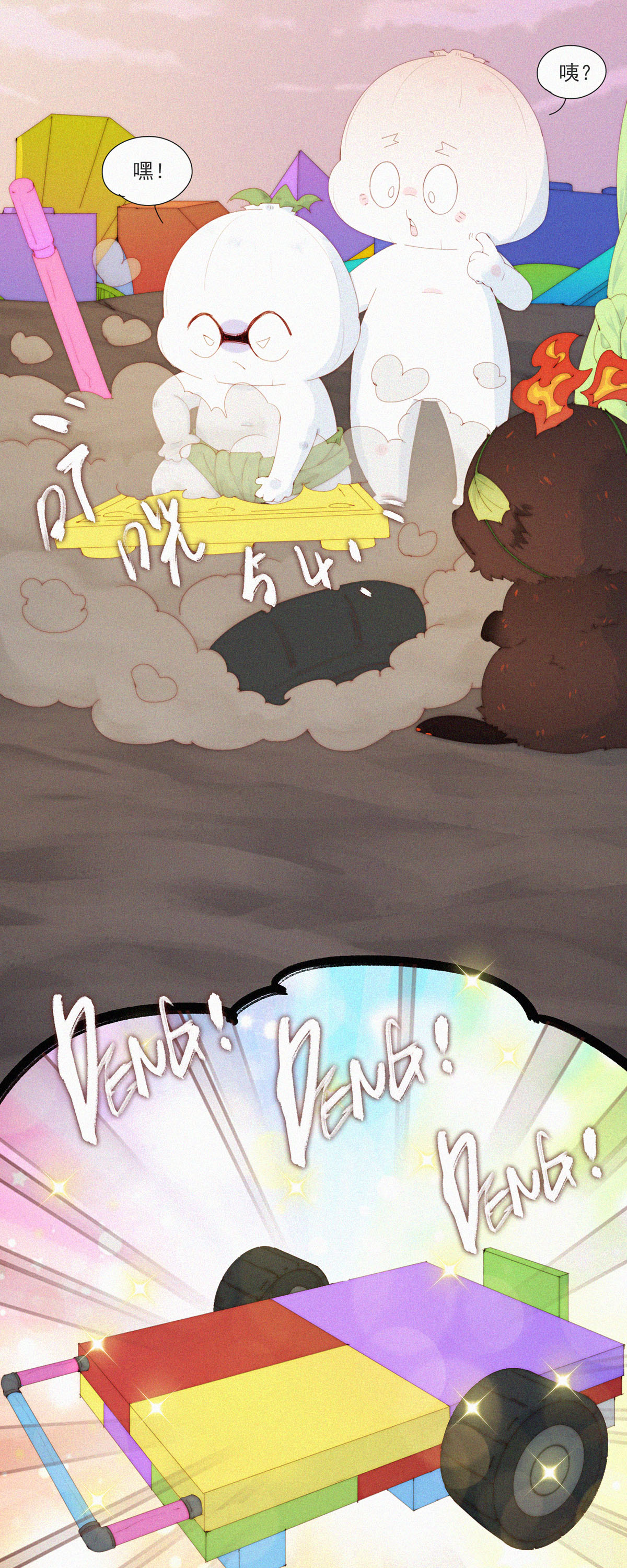 第99话 来自杨又穿的&ldquo;蓝星制造&rdquo;-第97话