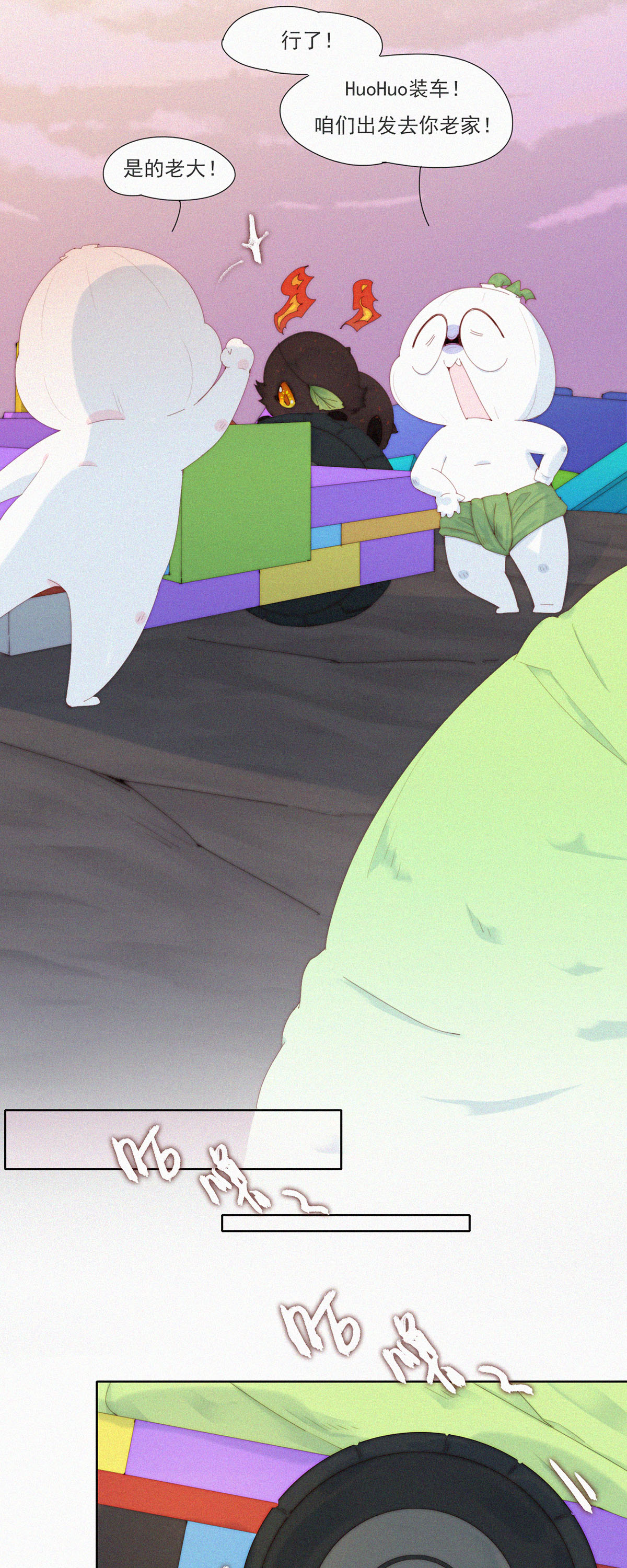 第99话 来自杨又穿的&ldquo;蓝星制造&rdquo;-第97话