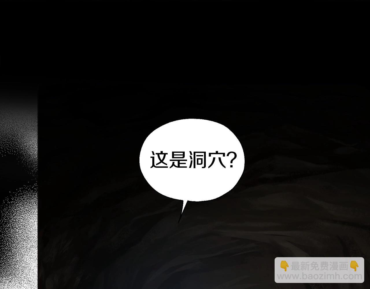 快去搞定铁壁皇帝！ - 第105话 魔力结界(1/3) - 3