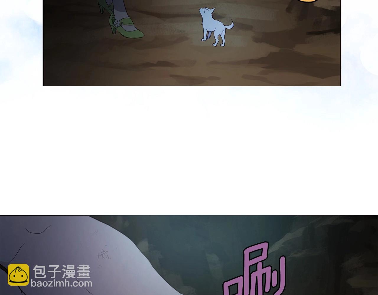 快去搞定鐵壁皇帝！ - 第105話 魔力結界(2/3) - 2