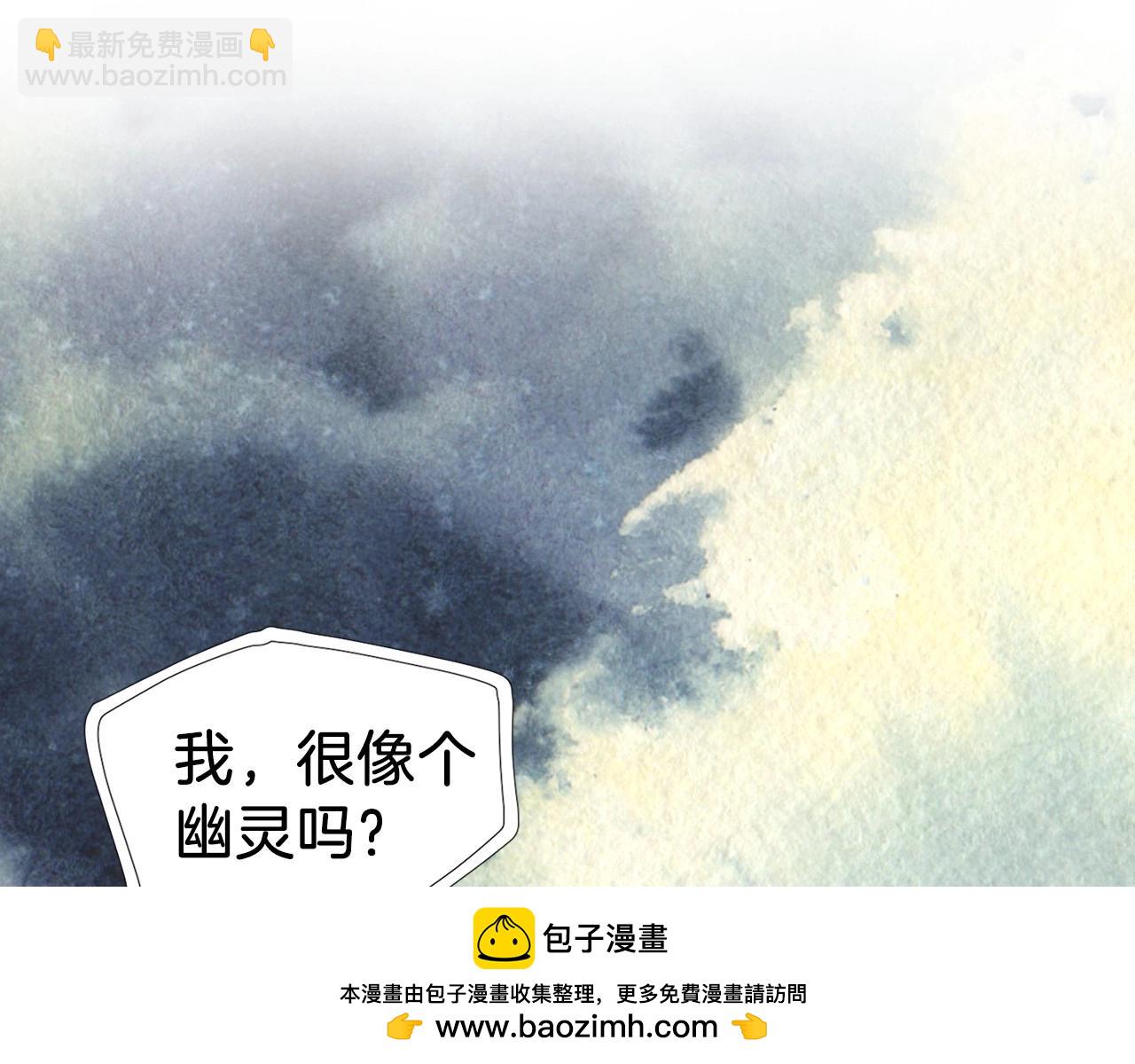 快去搞定鐵壁皇帝！ - 第115話 不想見他(2/3) - 6