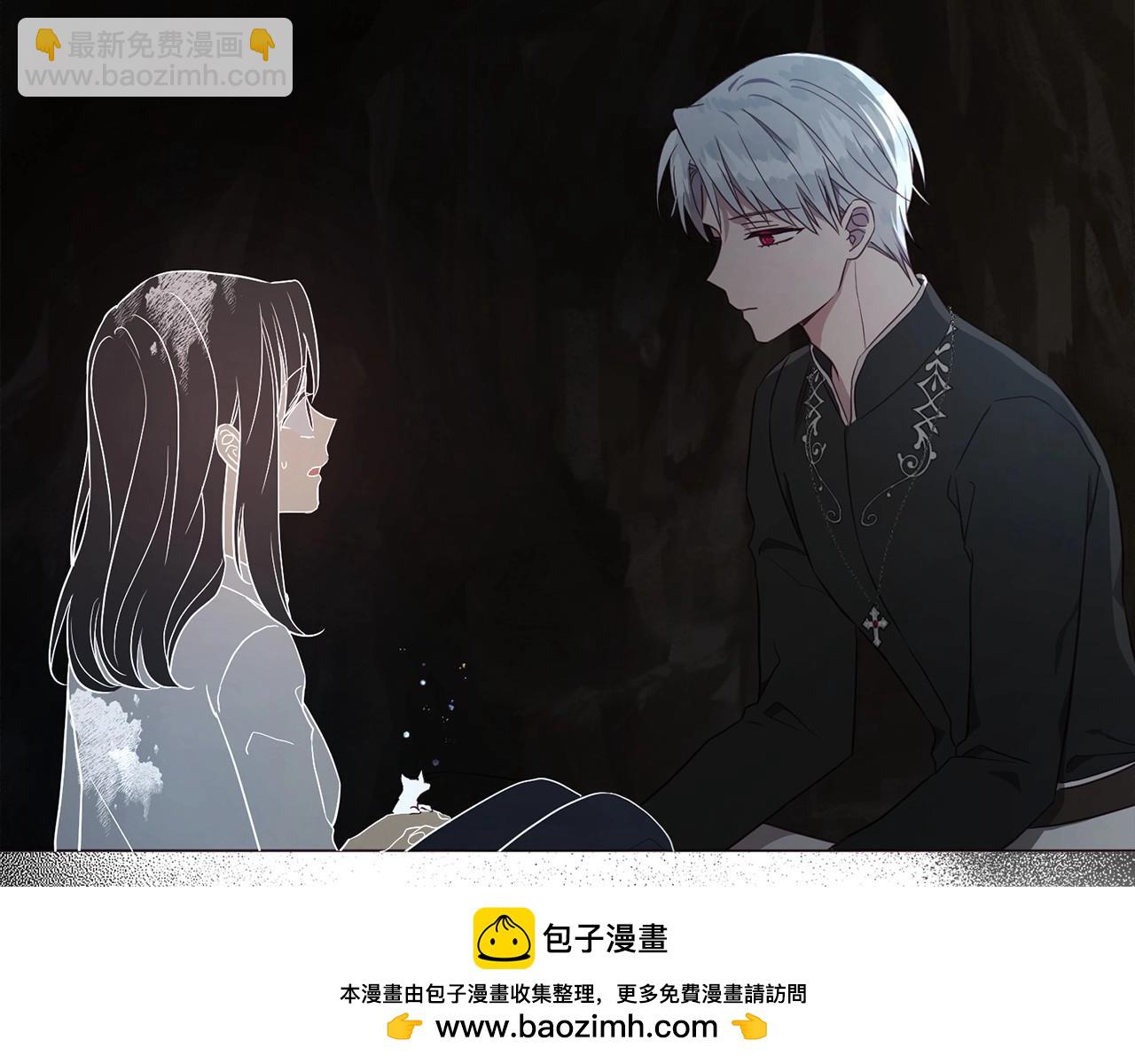 快去搞定铁壁皇帝！ - 第117话 隐藏的秘密(1/4) - 2