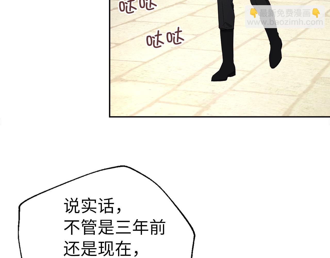 快去搞定鐵壁皇帝！ - 番外14 她不需要我(1/3) - 6