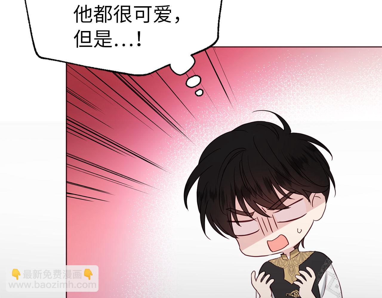 快去搞定鐵壁皇帝！ - 番外14 她不需要我(1/3) - 7